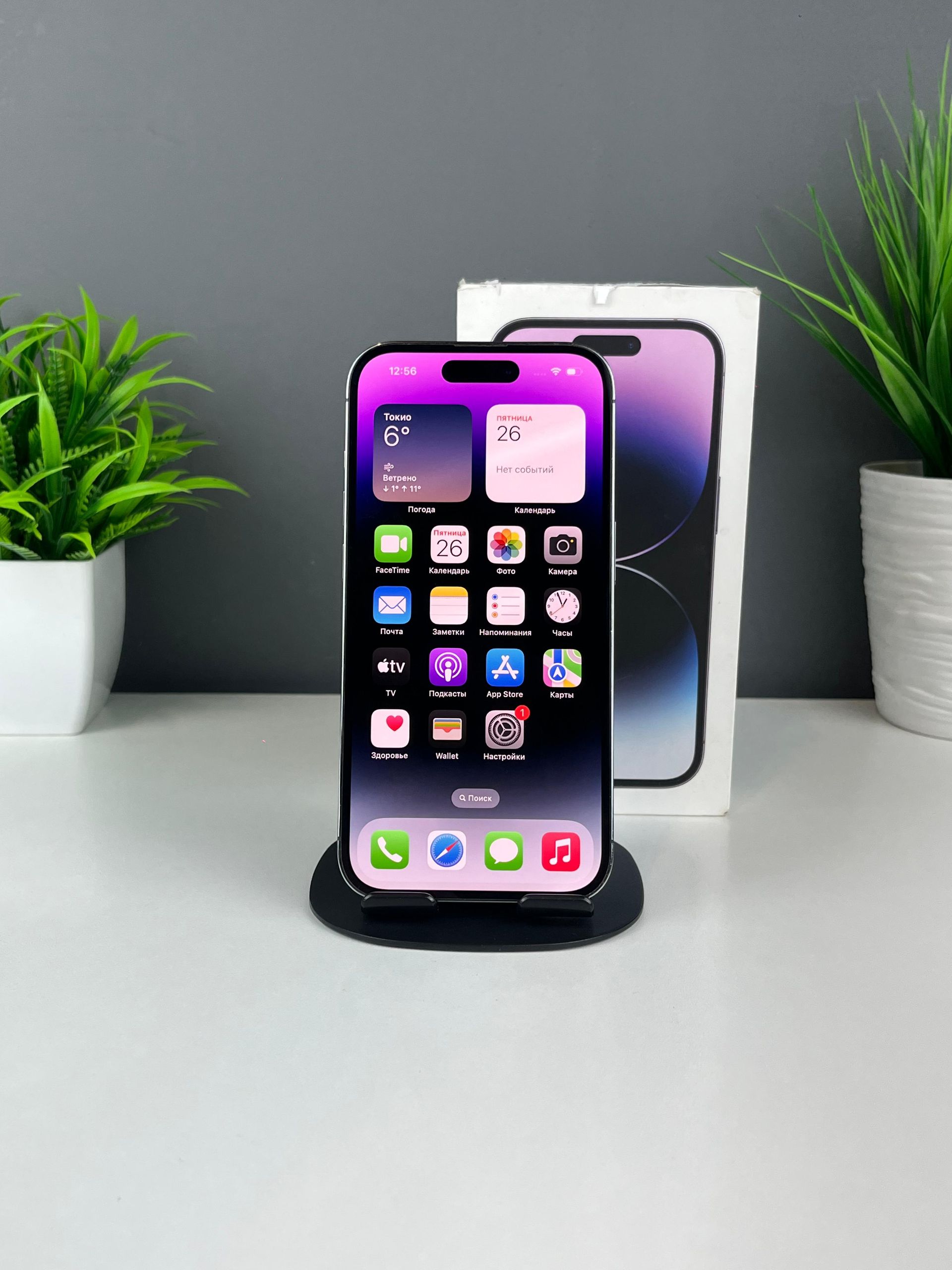 Apple iPhone 14 Pro 256GB