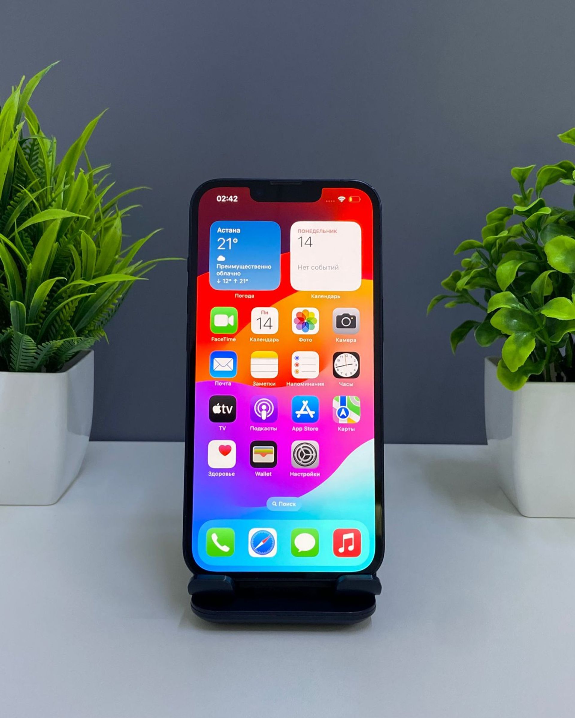 Apple iPhone 13 128GB