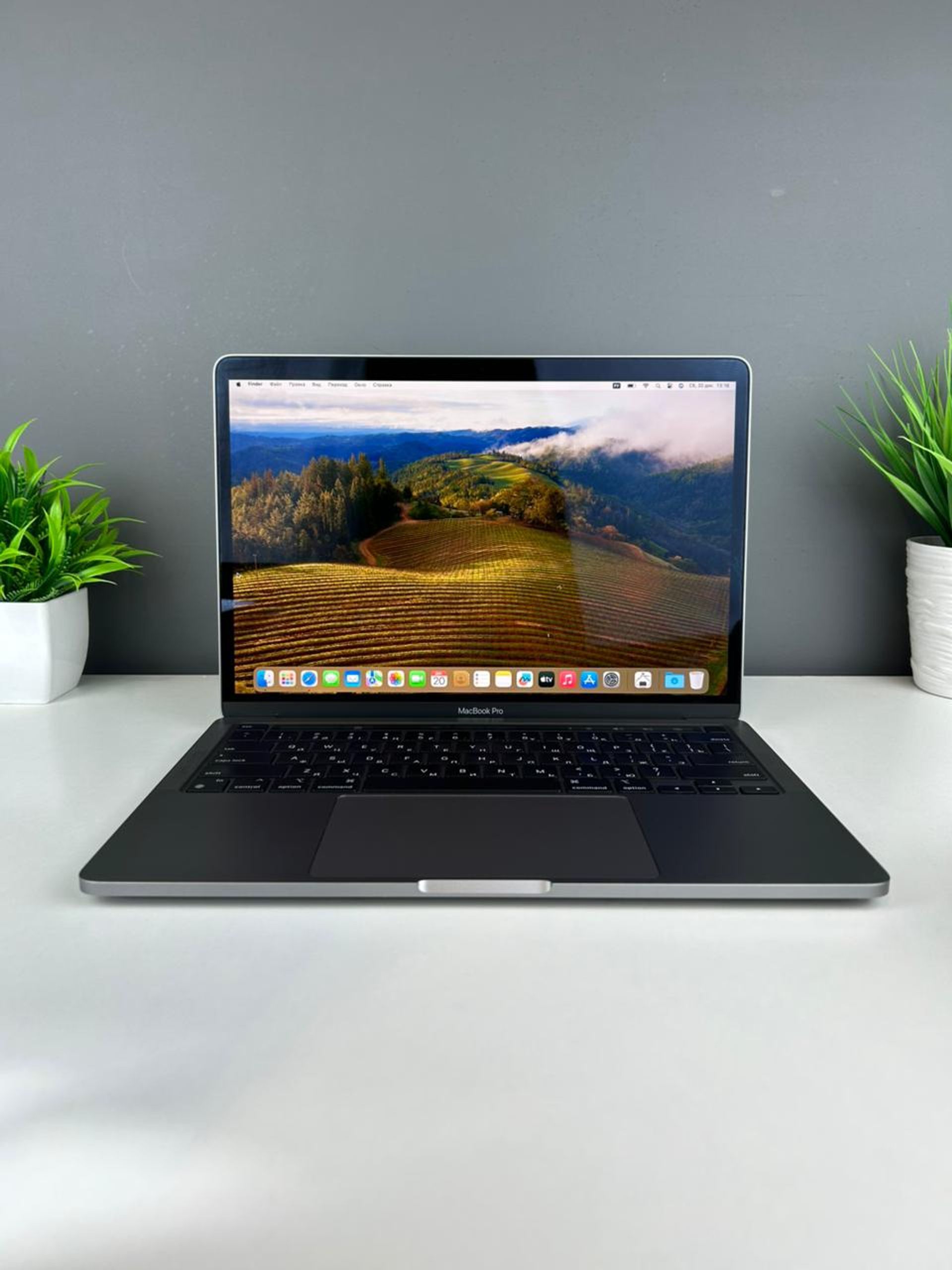 MacBook Pro 2020