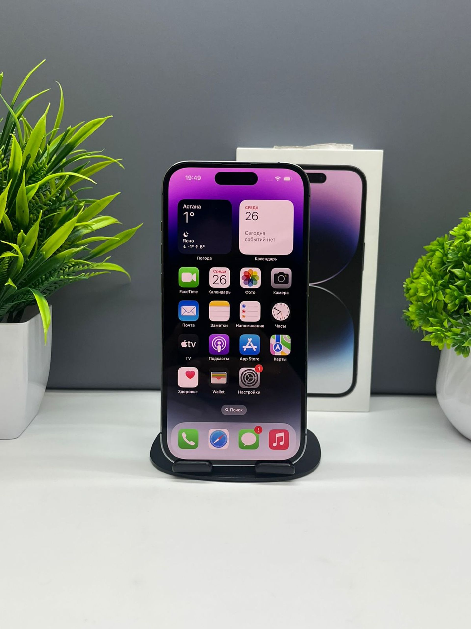 6925aaaf361819167147f0a3 - фото_1