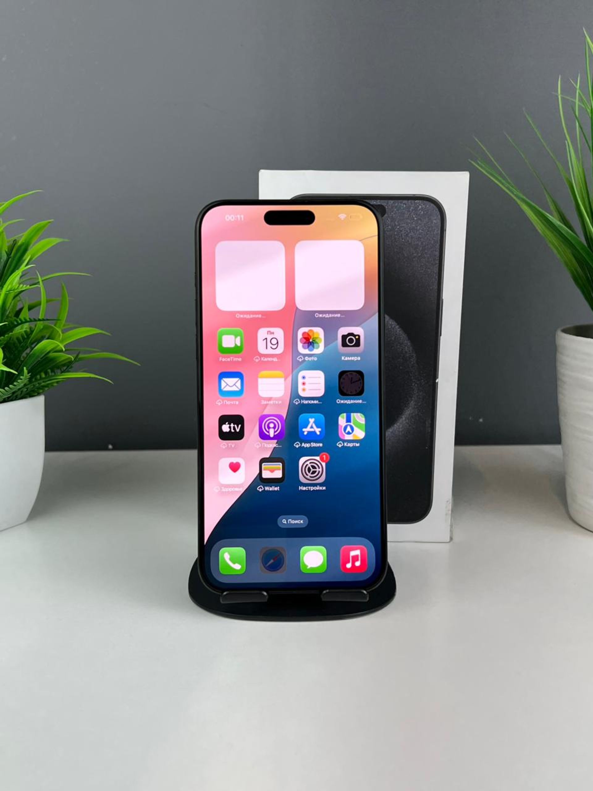 Apple iPhone 15 Pro Max 256GB