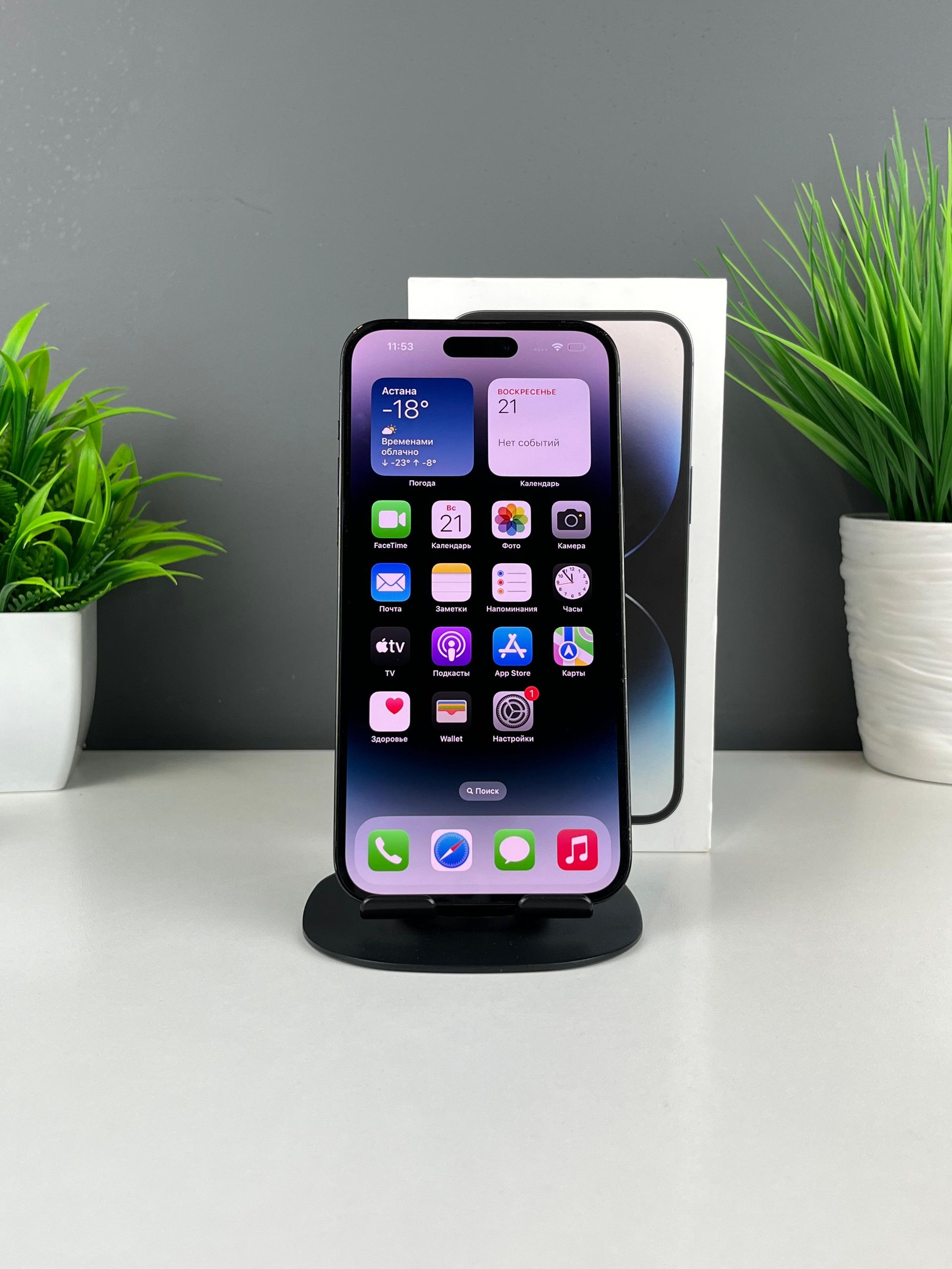 Apple iPhone 14 Pro Max 512GB