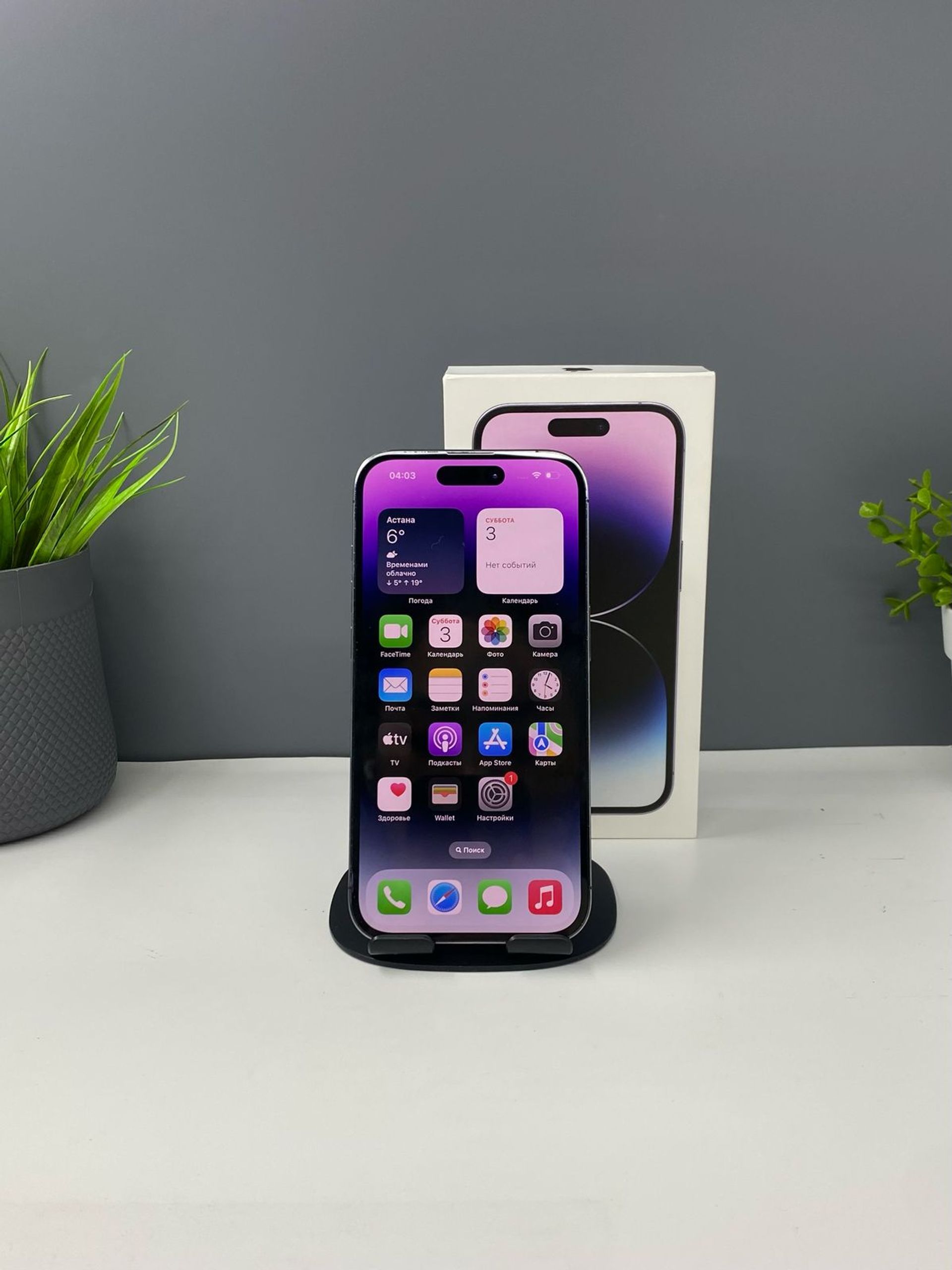 6814ec1ca34c8e9111c7d43b - фото_1