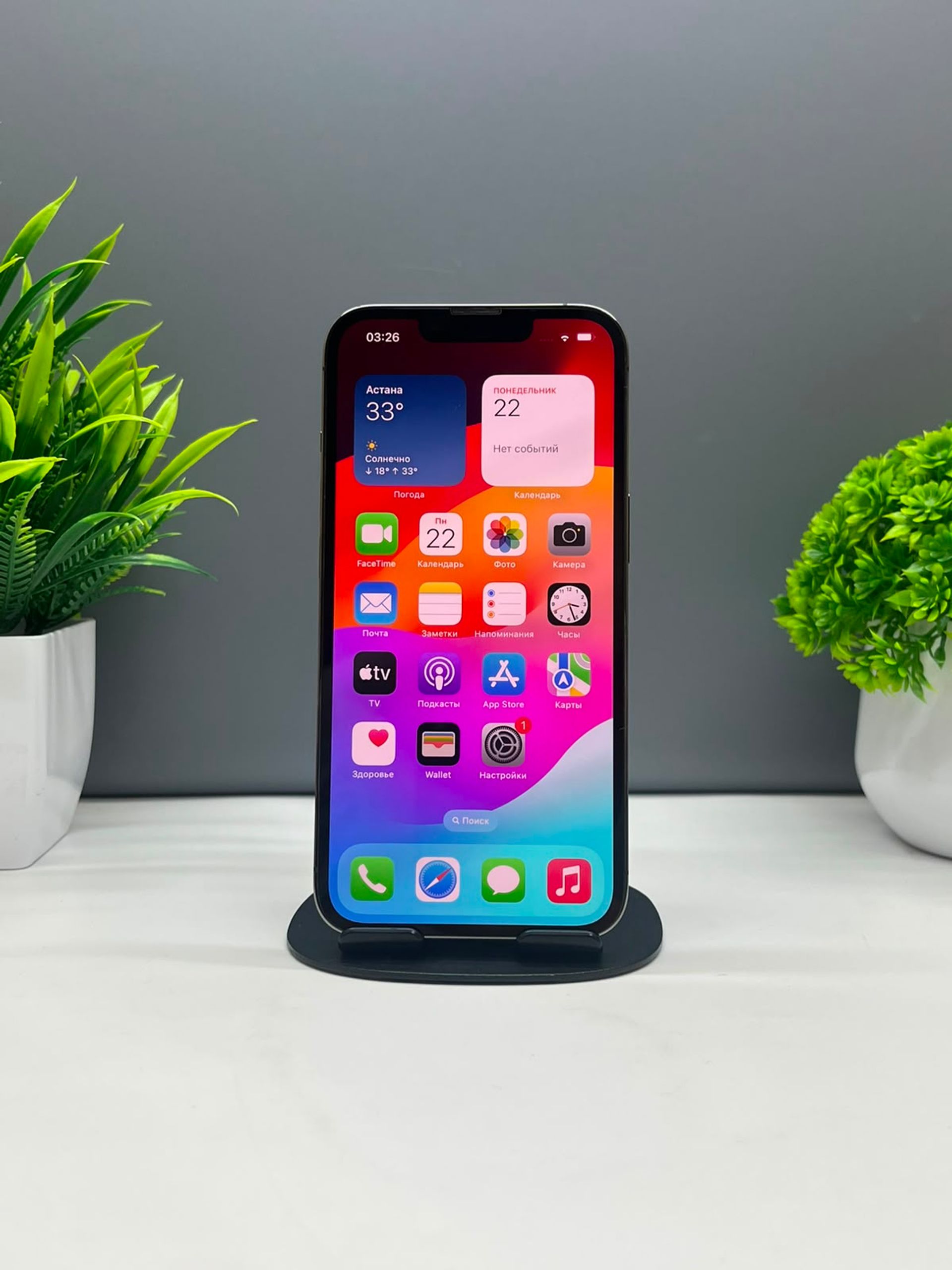 Apple iPhone 13 Pro 128 GB