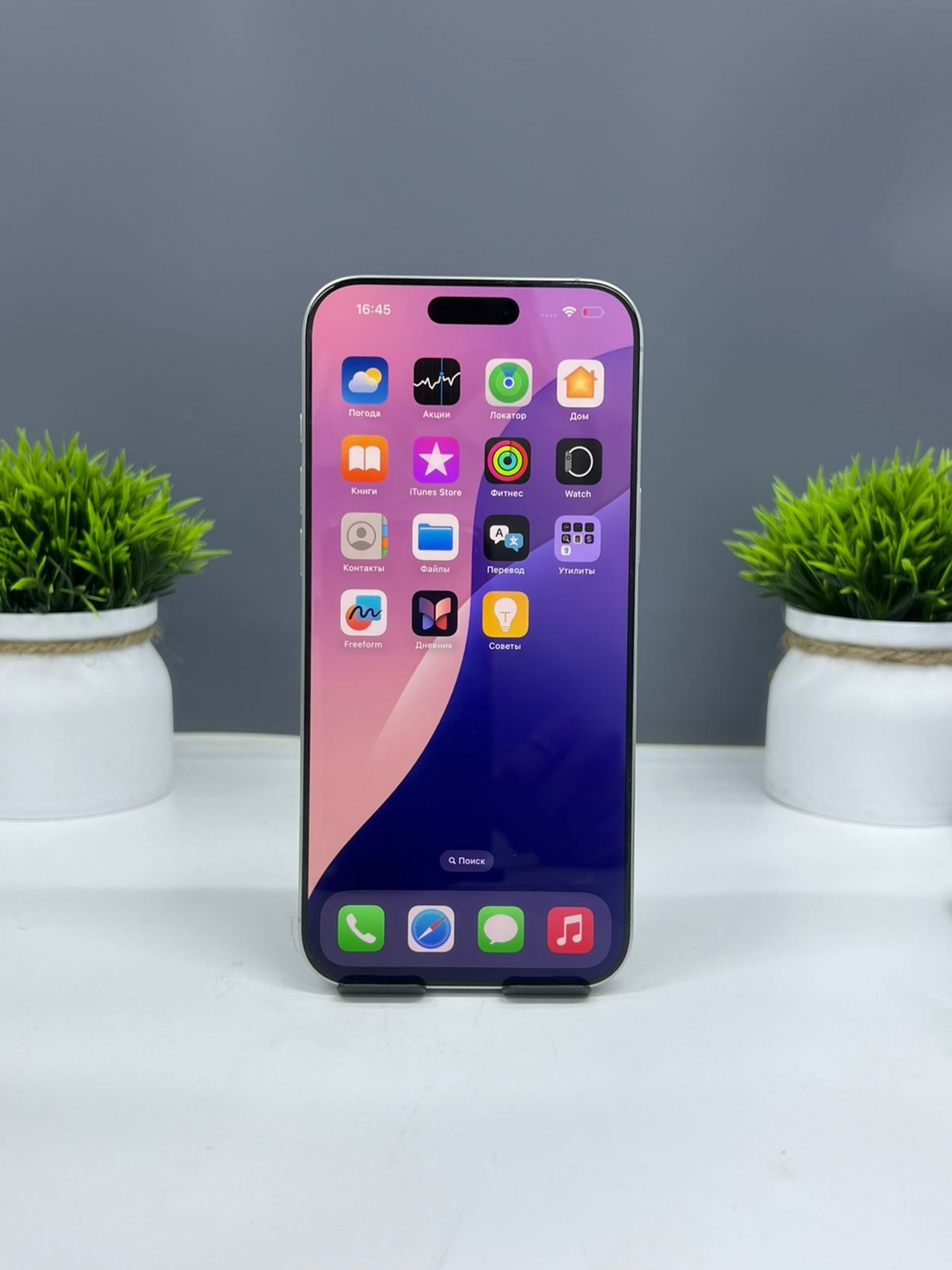 Apple iPhone 16 Pro Max 256GB