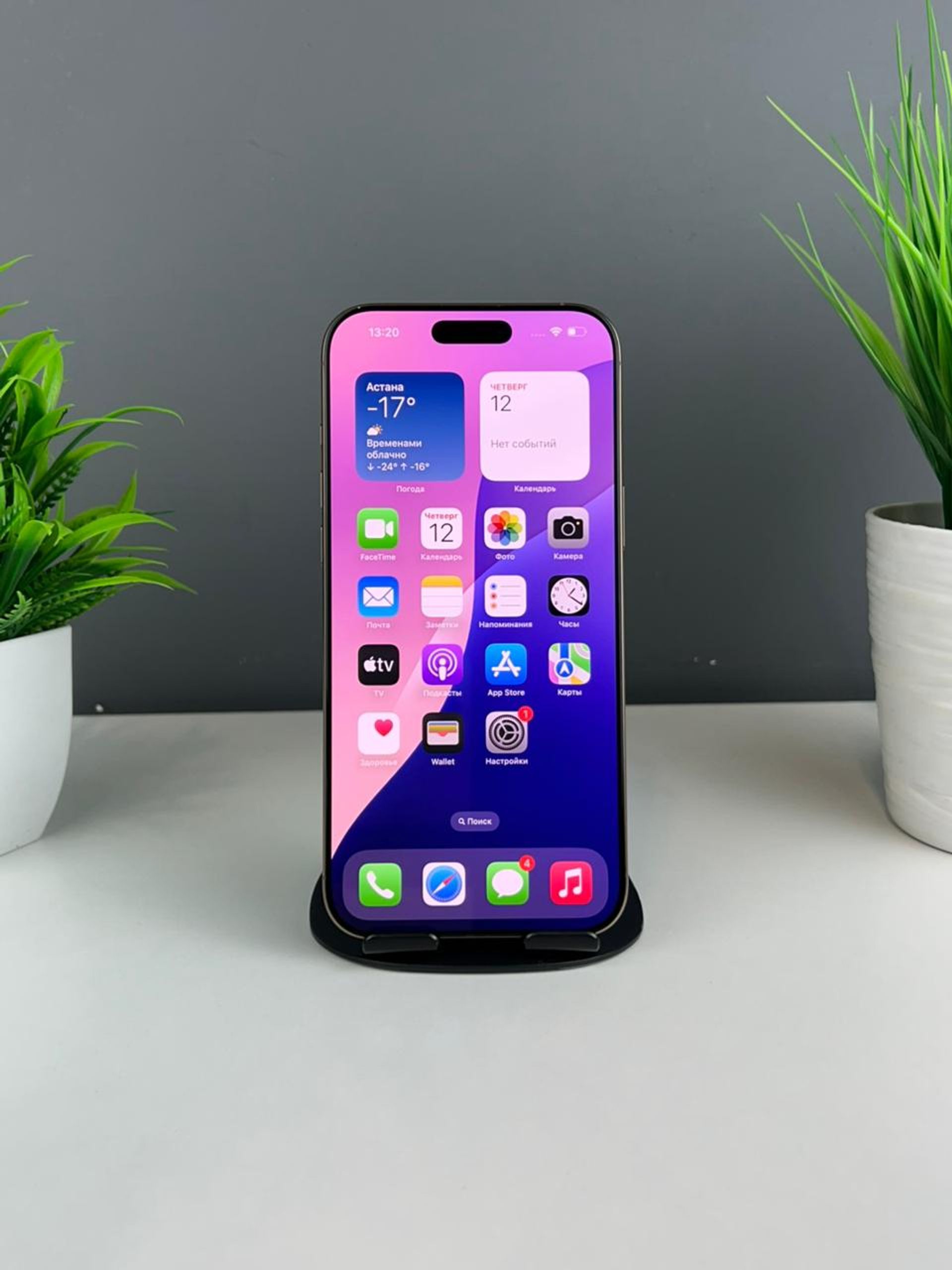 Apple iPhone 16 Pro Max 256GB