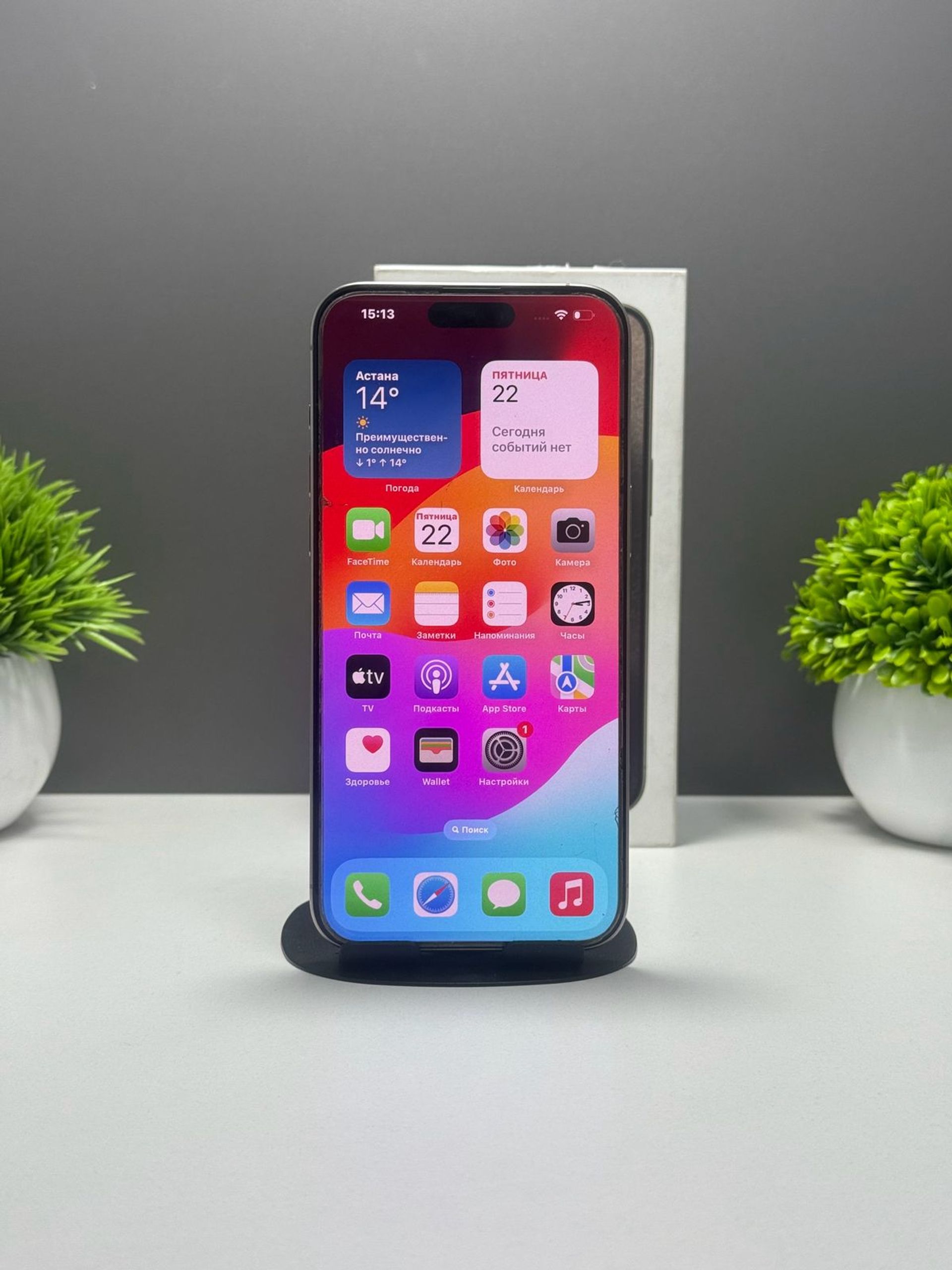 Apple iPhone 15 Pro Max 256 GB