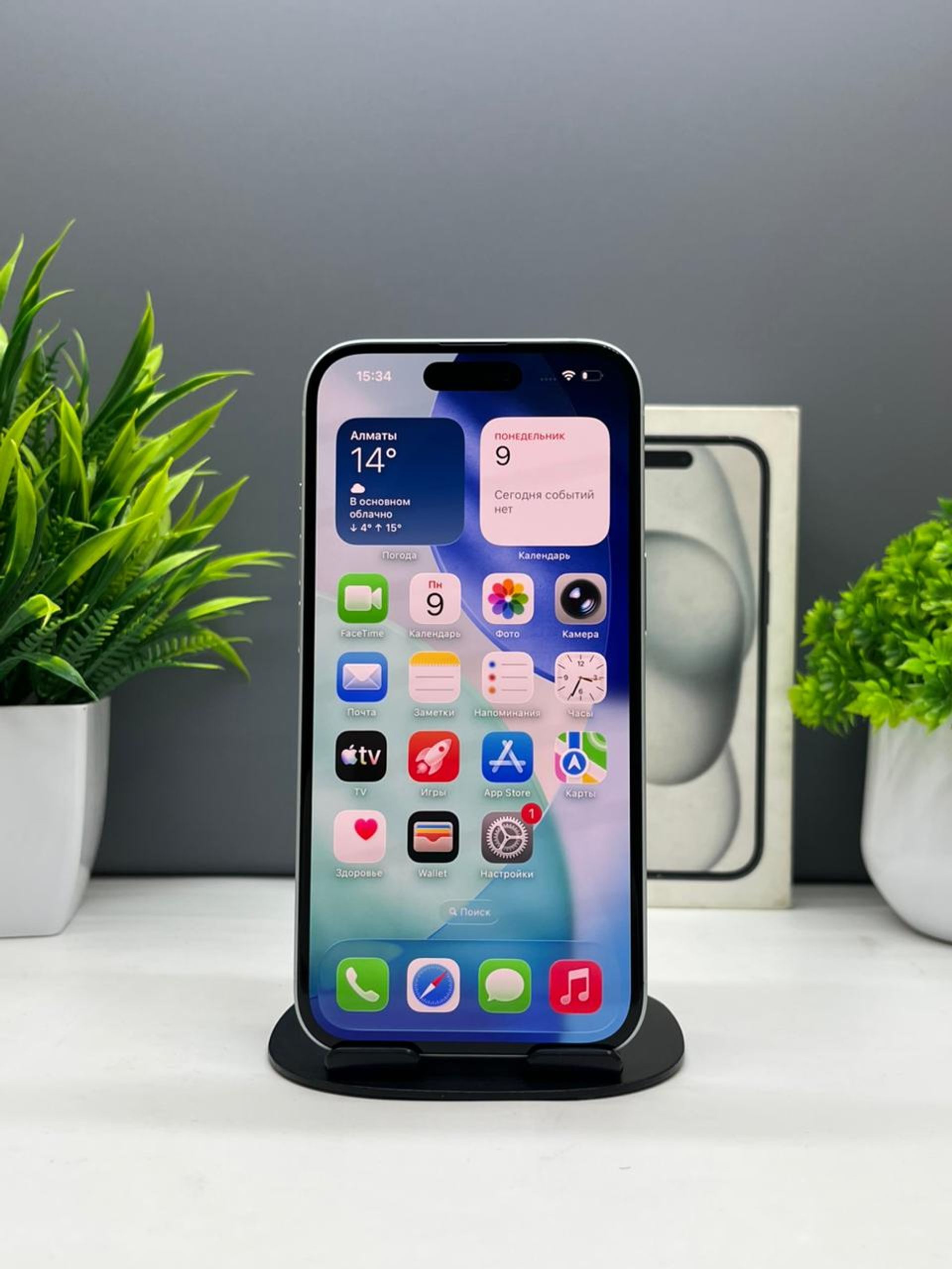 Apple iPhone 15 128GB