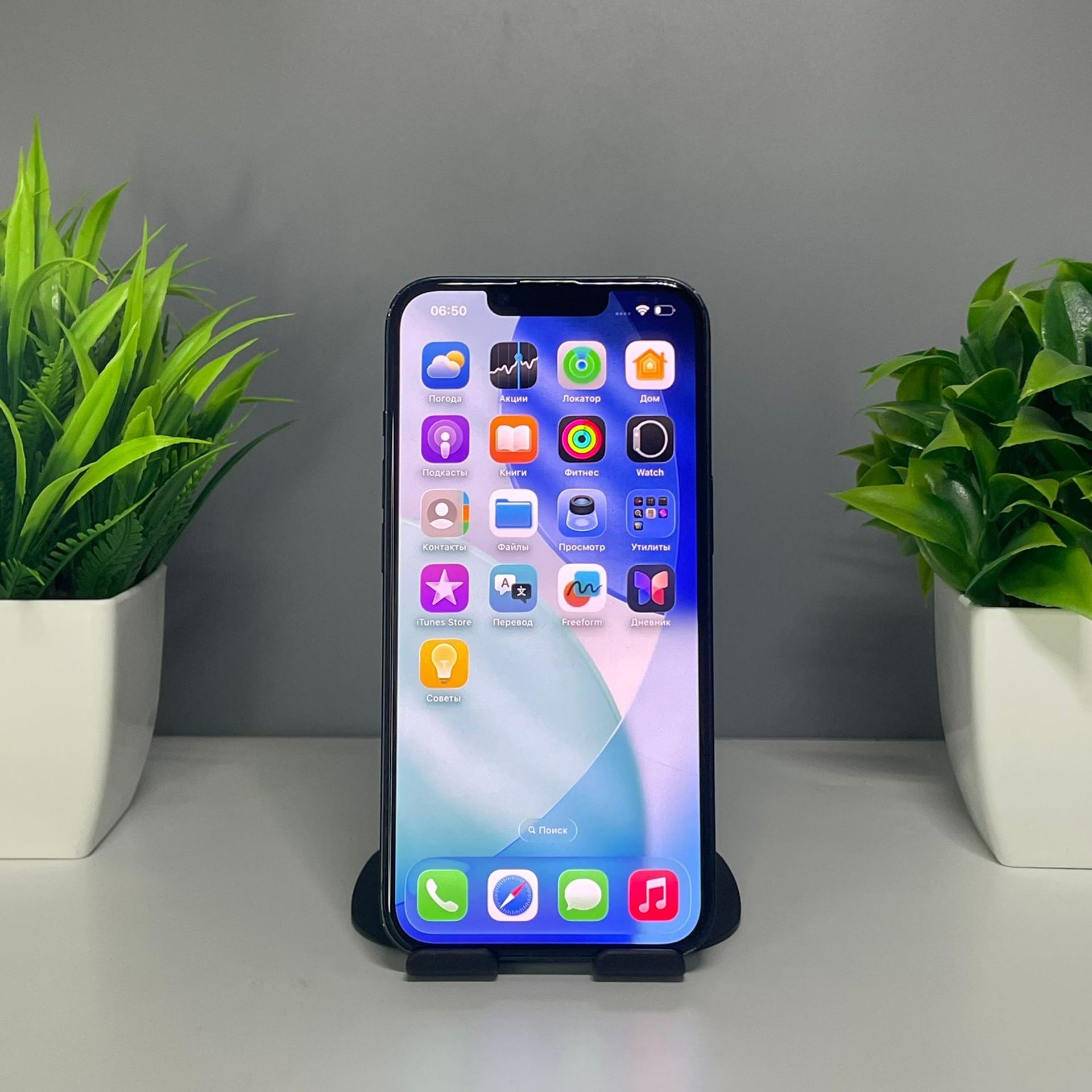Apple iPhone 13 128 GB