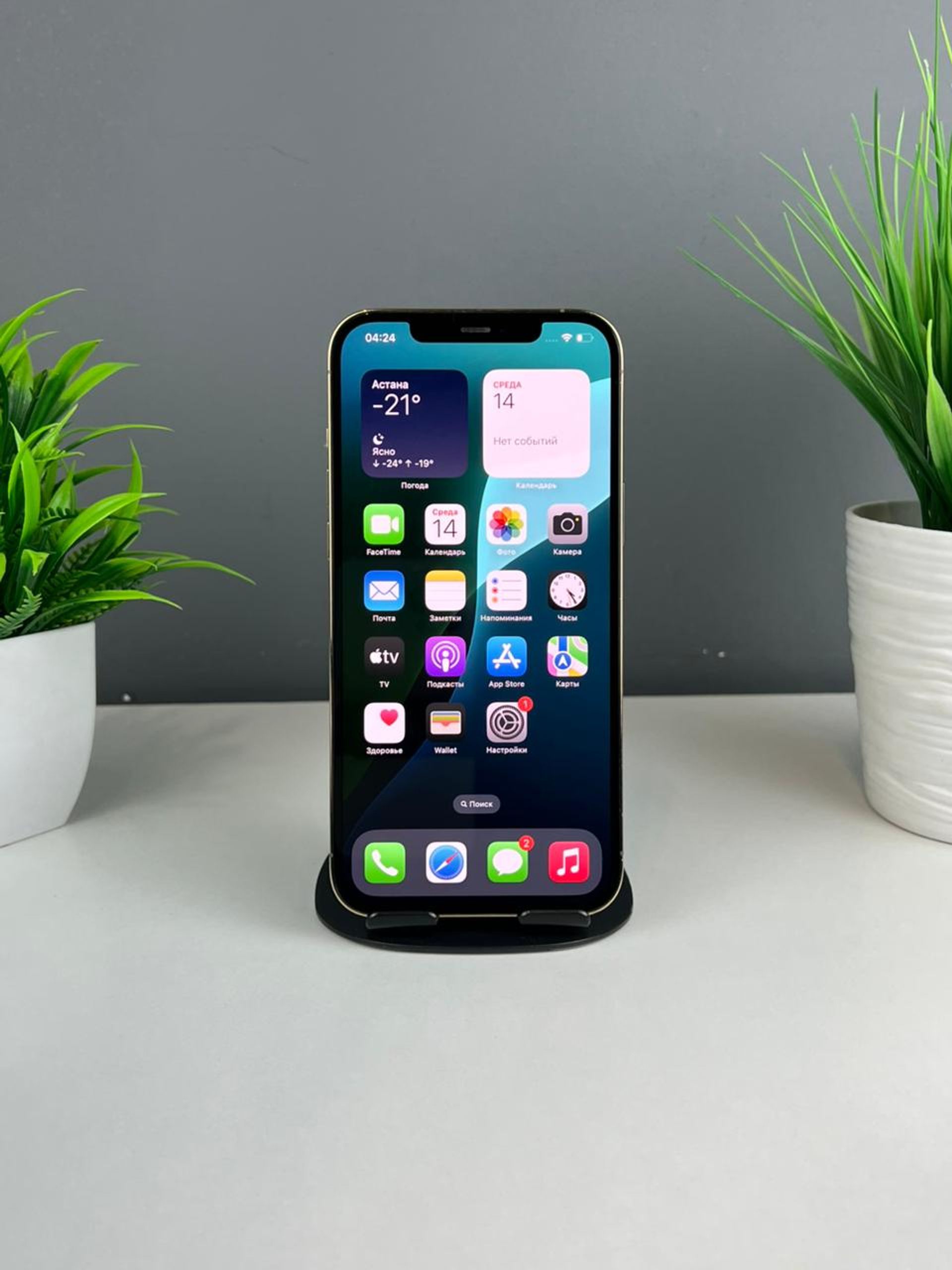 Apple iPhone 12 Pro Max 128GB