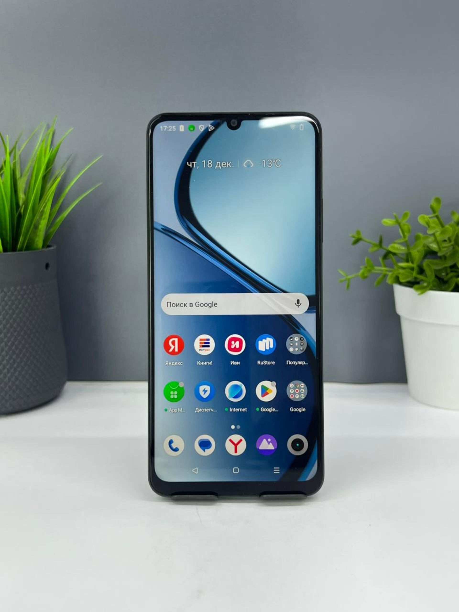 Realme 8 Pro 128GB
