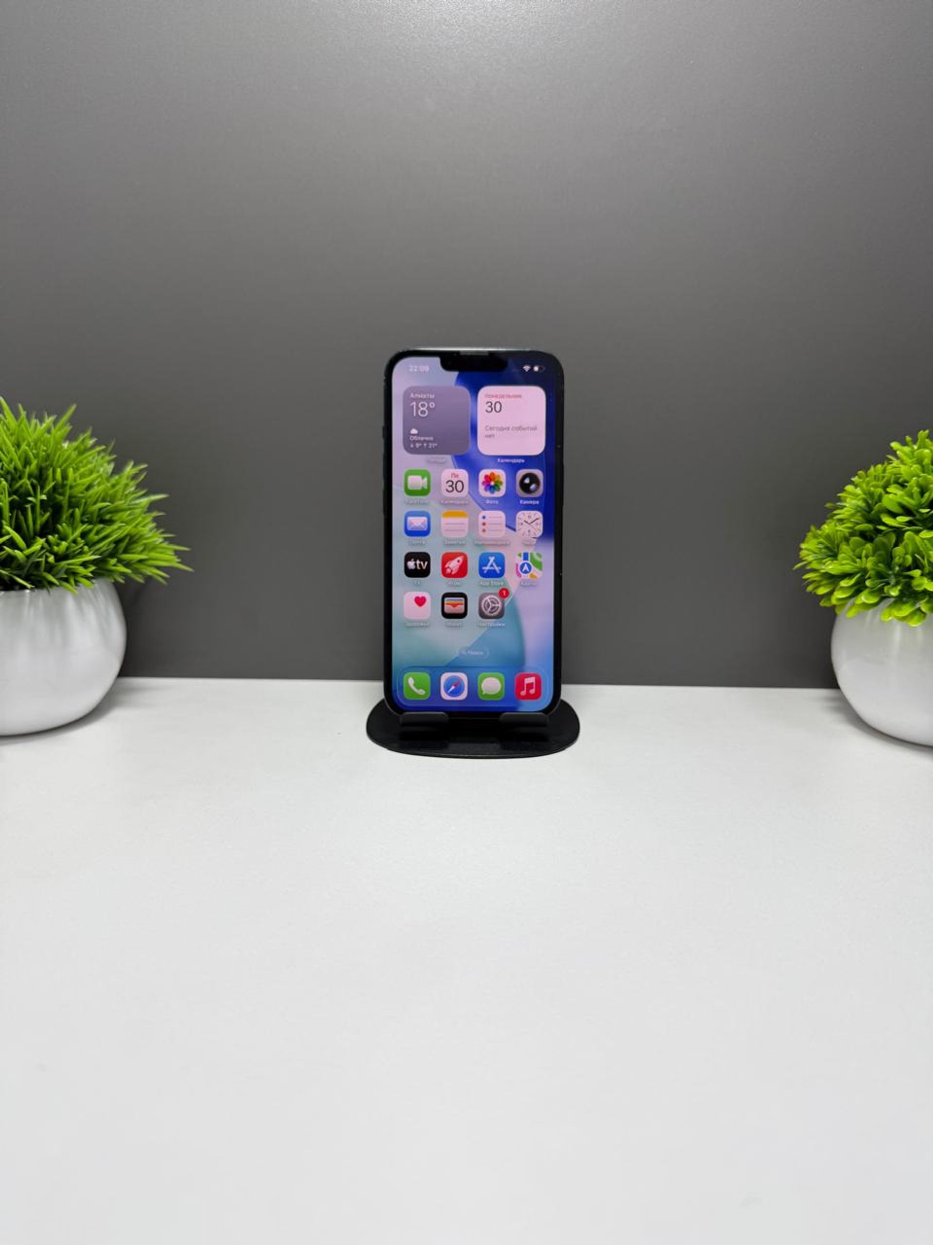 Apple iPhone 13 128GB