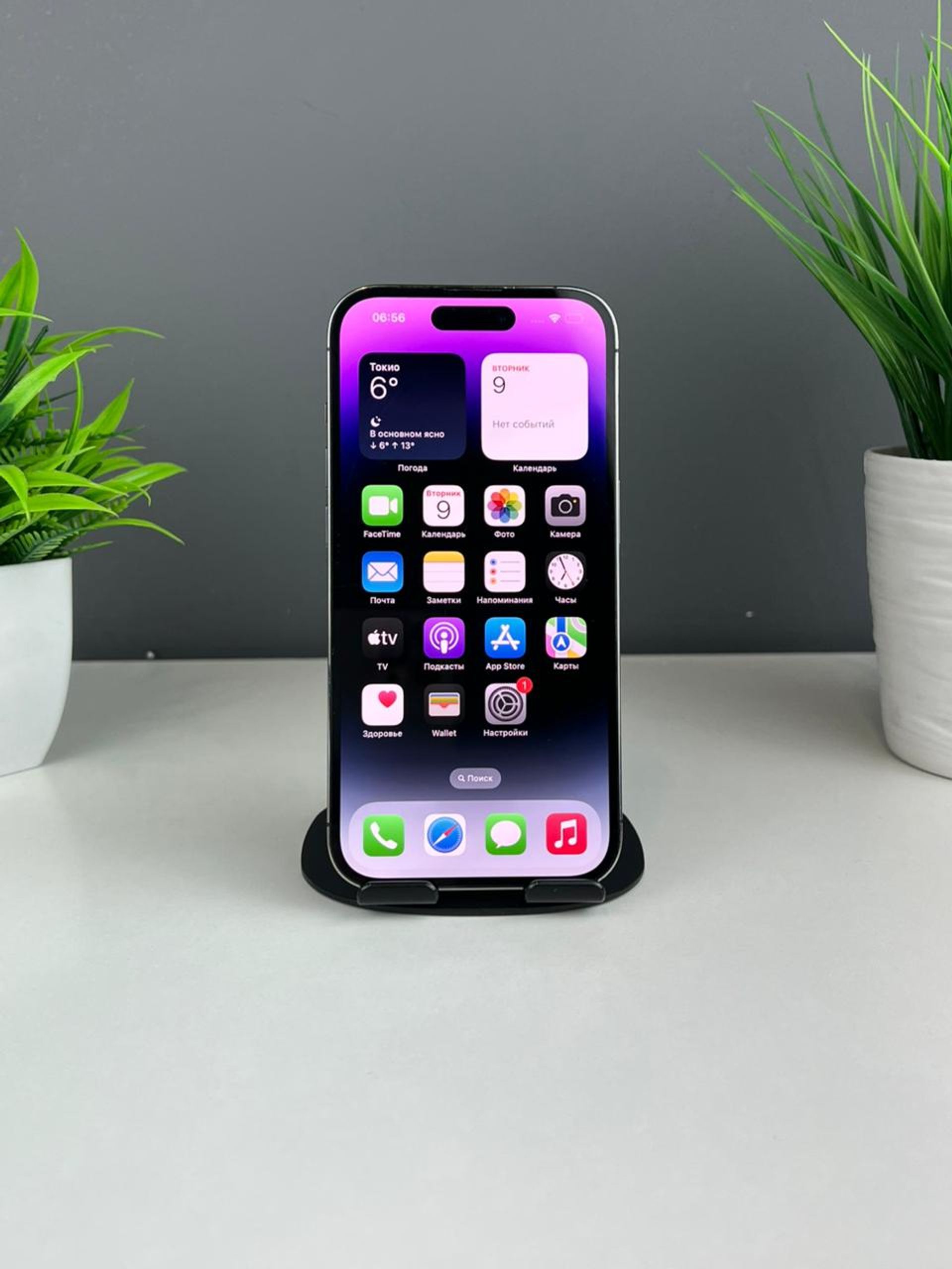 Apple iPhone 14 Pro 128GB