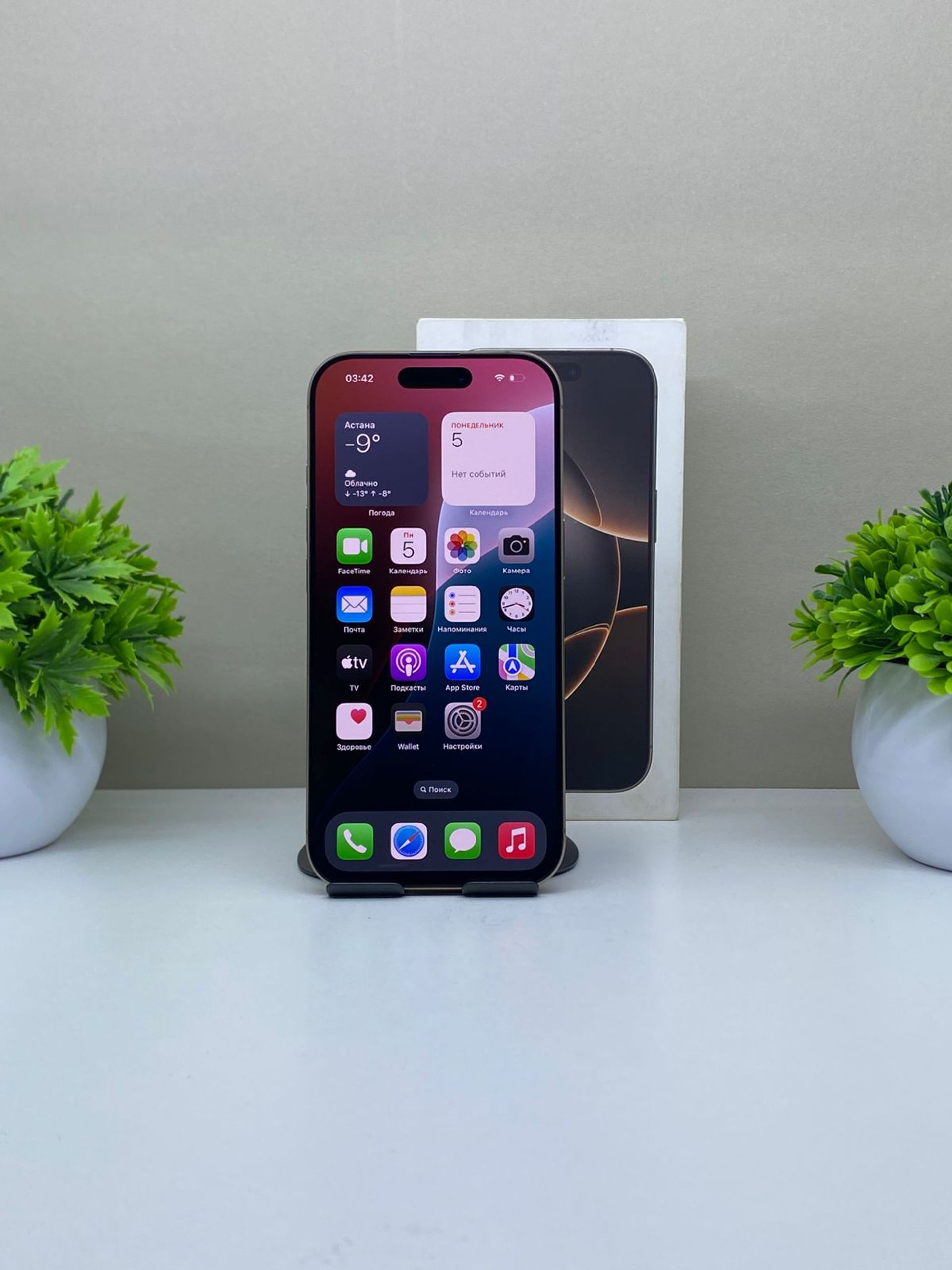 Apple iPhone 16 Pro 256GB