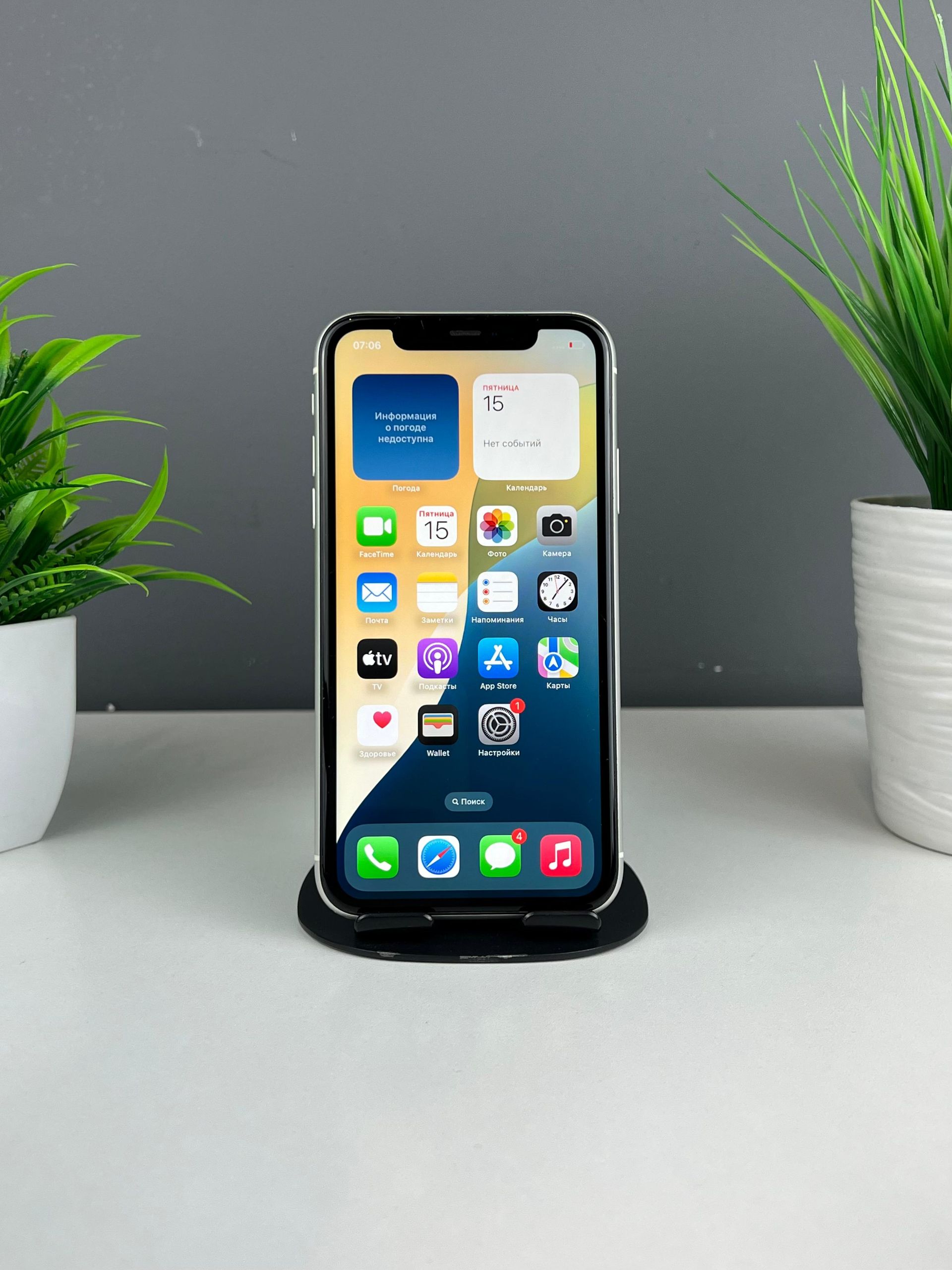 Apple iPhone 11 128 GB