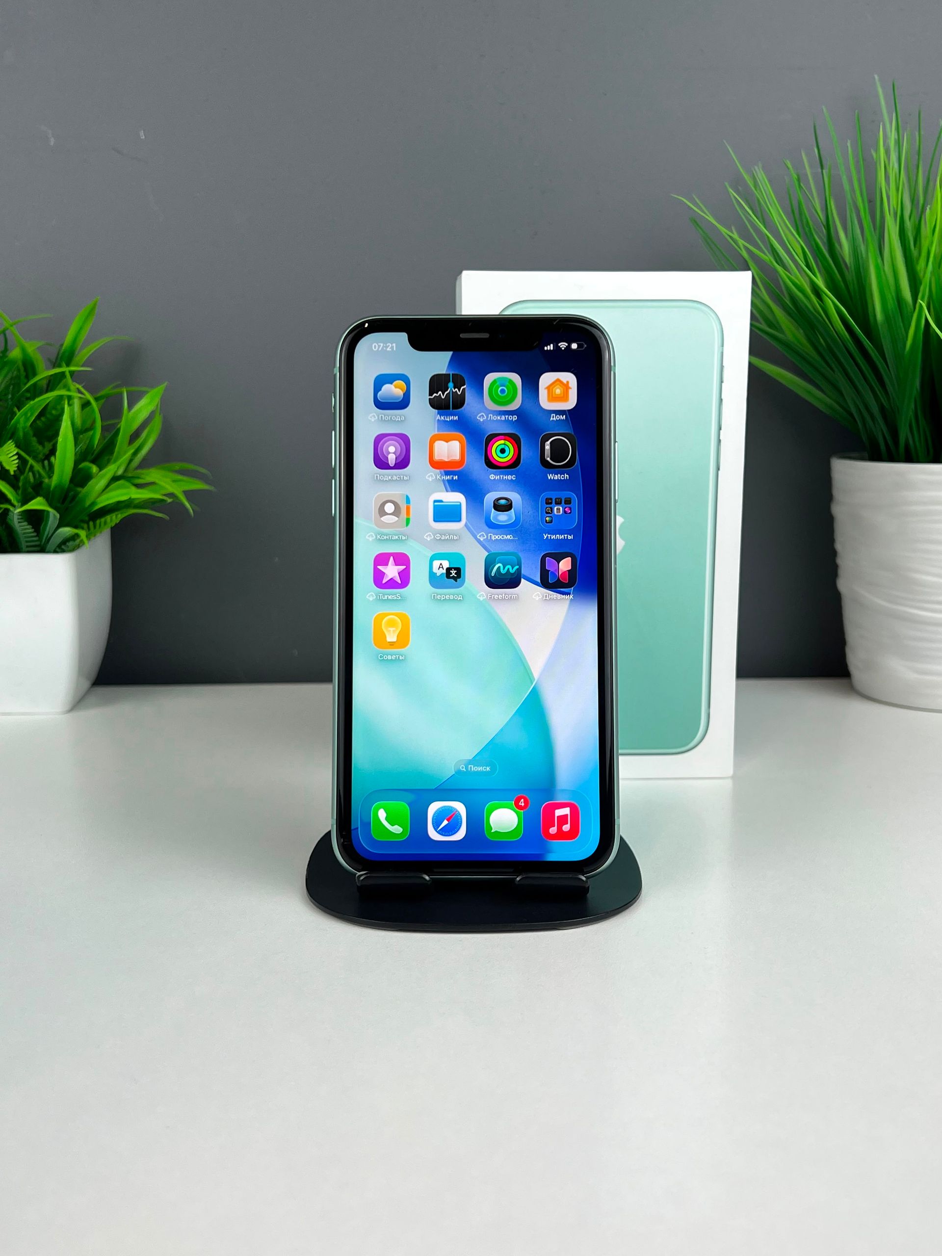 Apple iPhone 11 128 GB