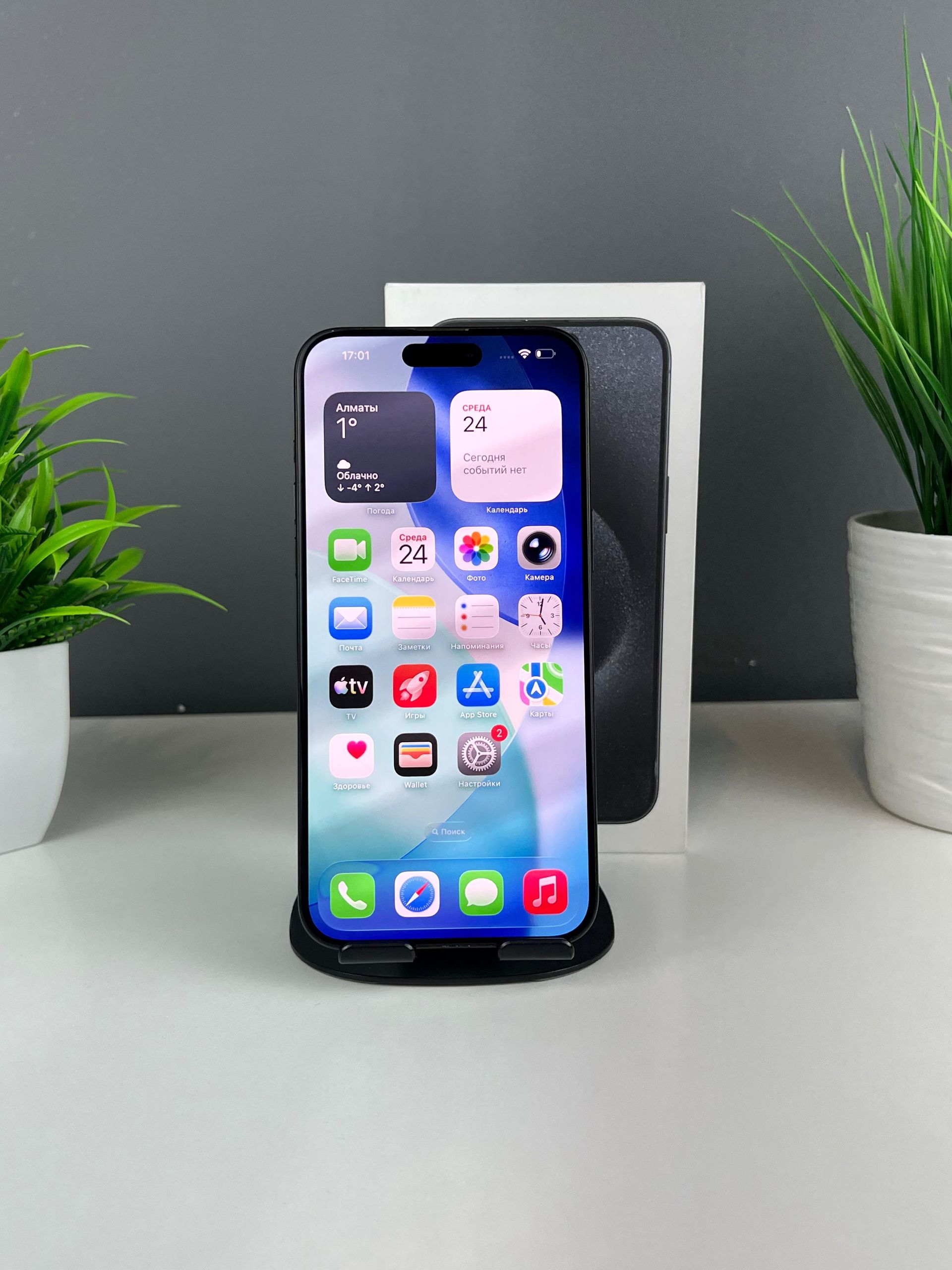 Apple iPhone 15 Pro Max 256GB