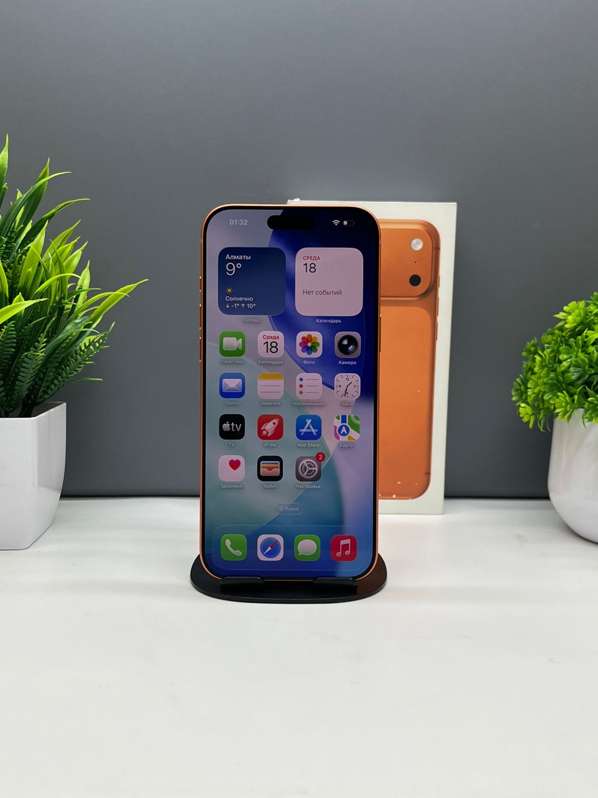 Apple iPhone 17 Pro Max 256GB