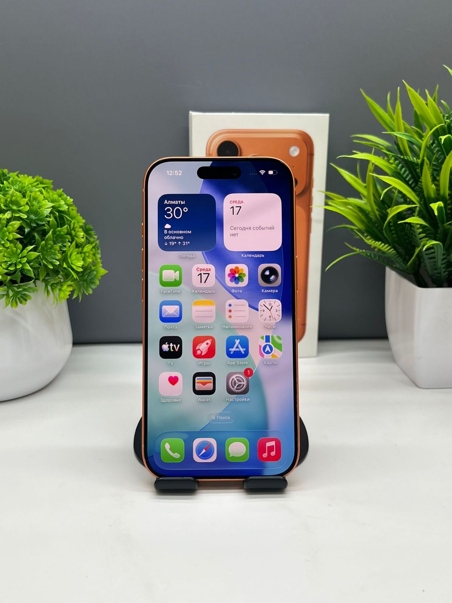 Apple iPhone 17 Pro 256 GB