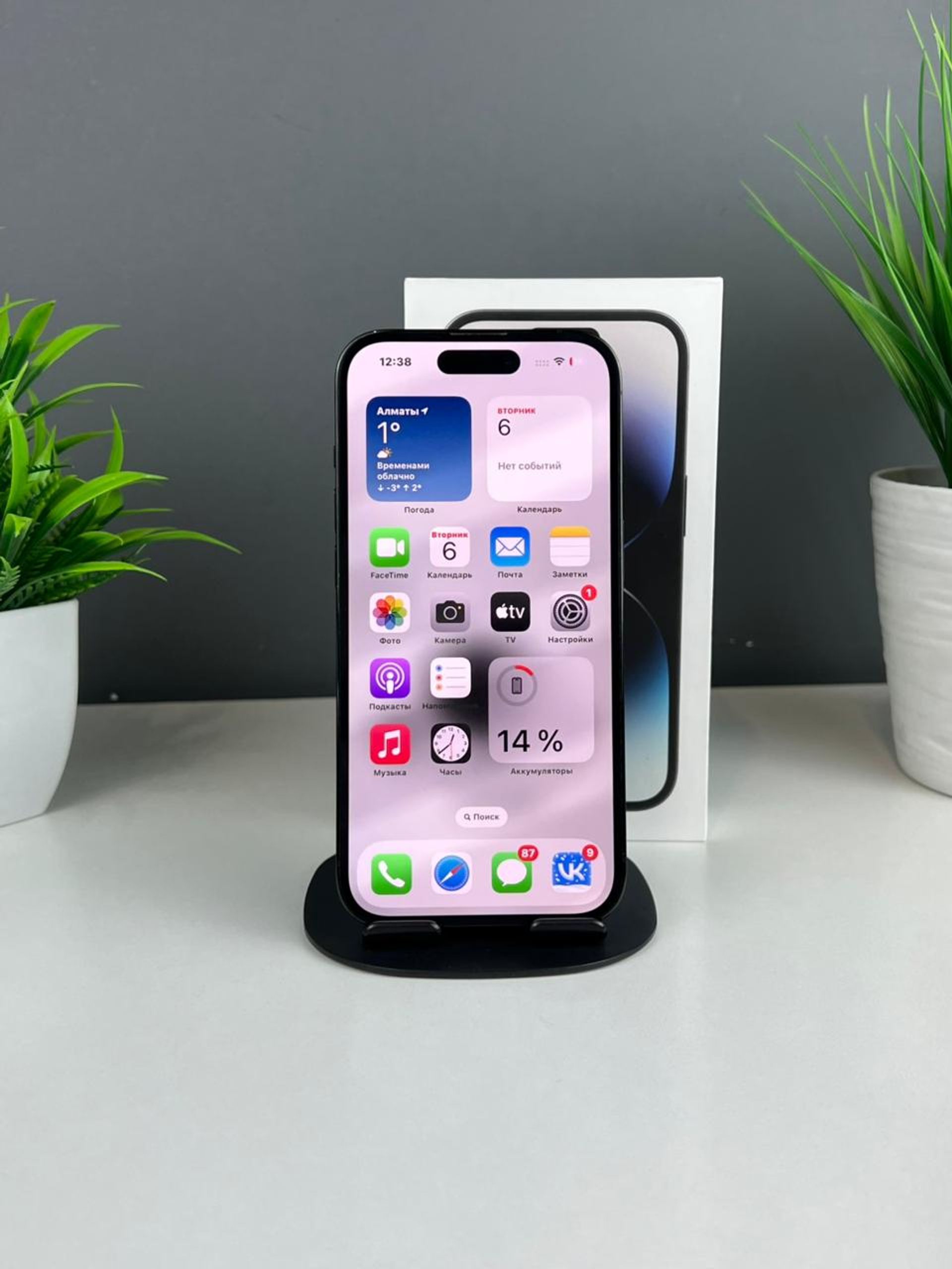 Apple iPhone 14 Pro 256GB