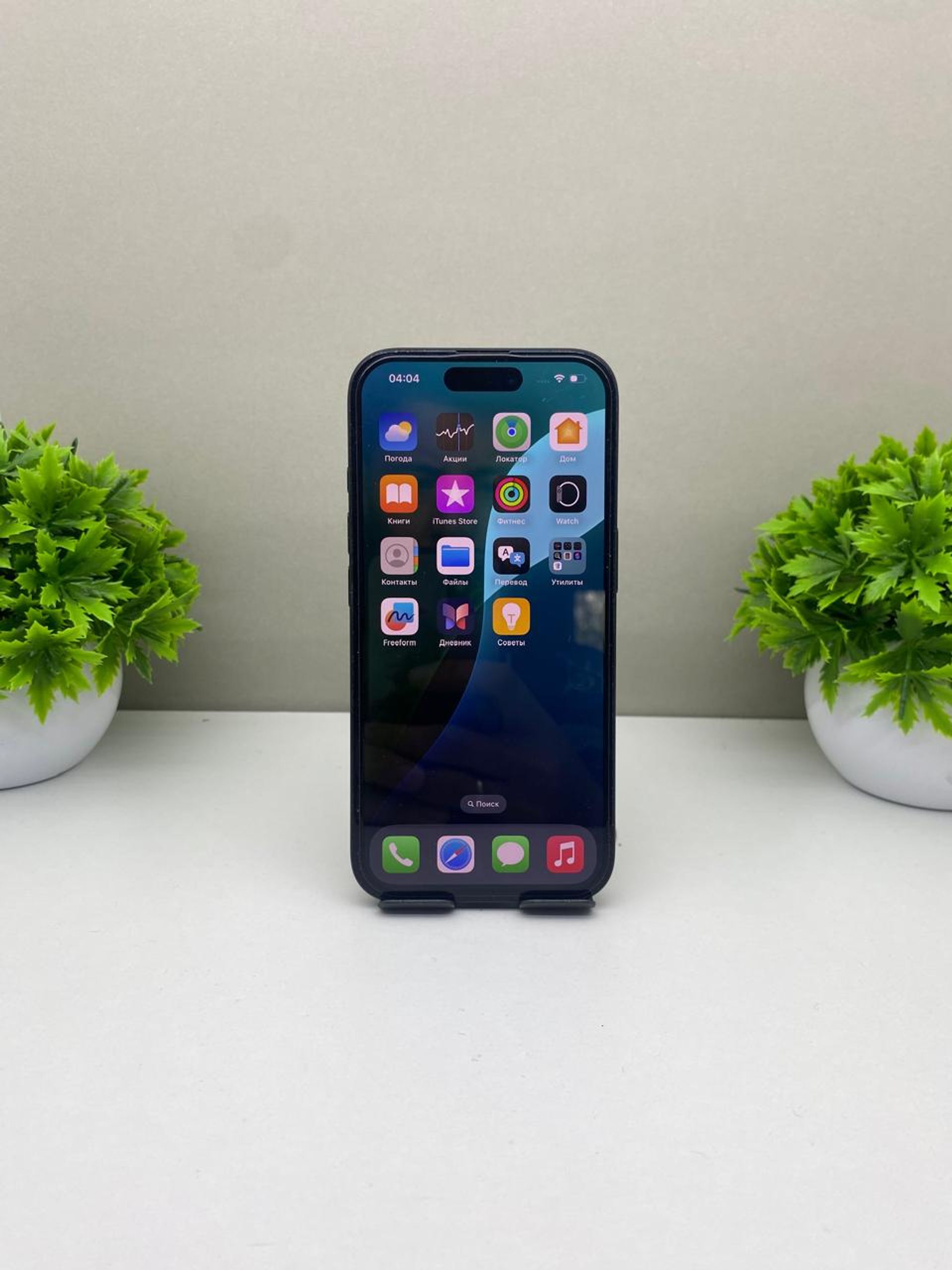 Apple iPhone 16 128GB