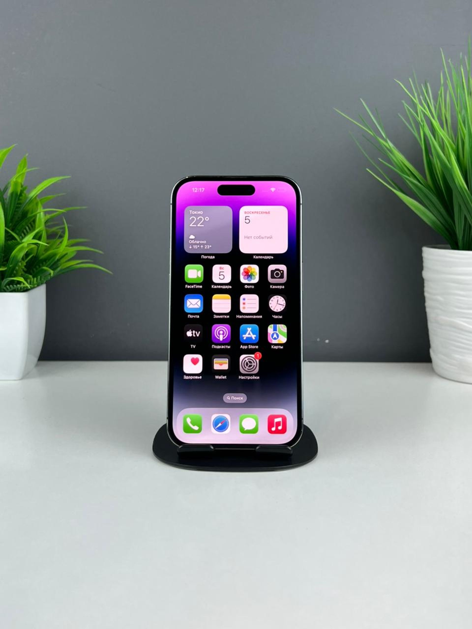 iPhone 14 Pro 256 GB