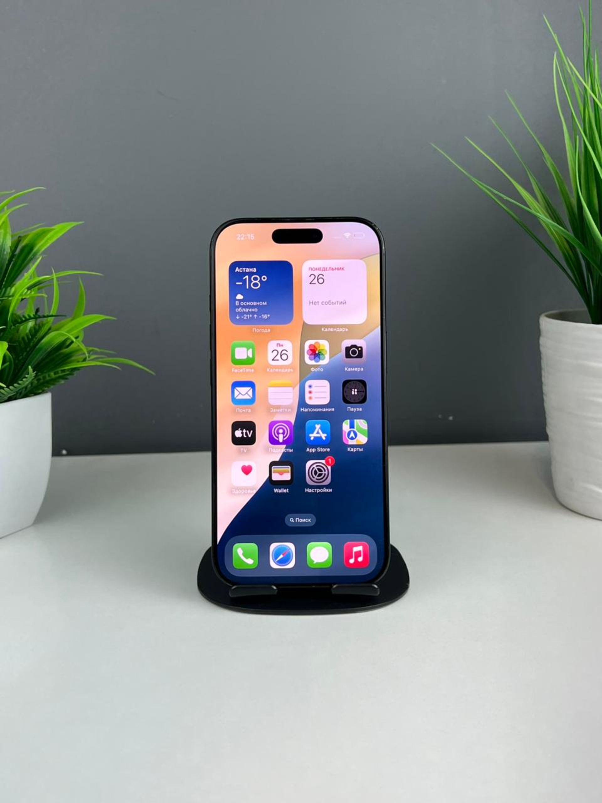 Apple iPhone 16 Pro 256GB