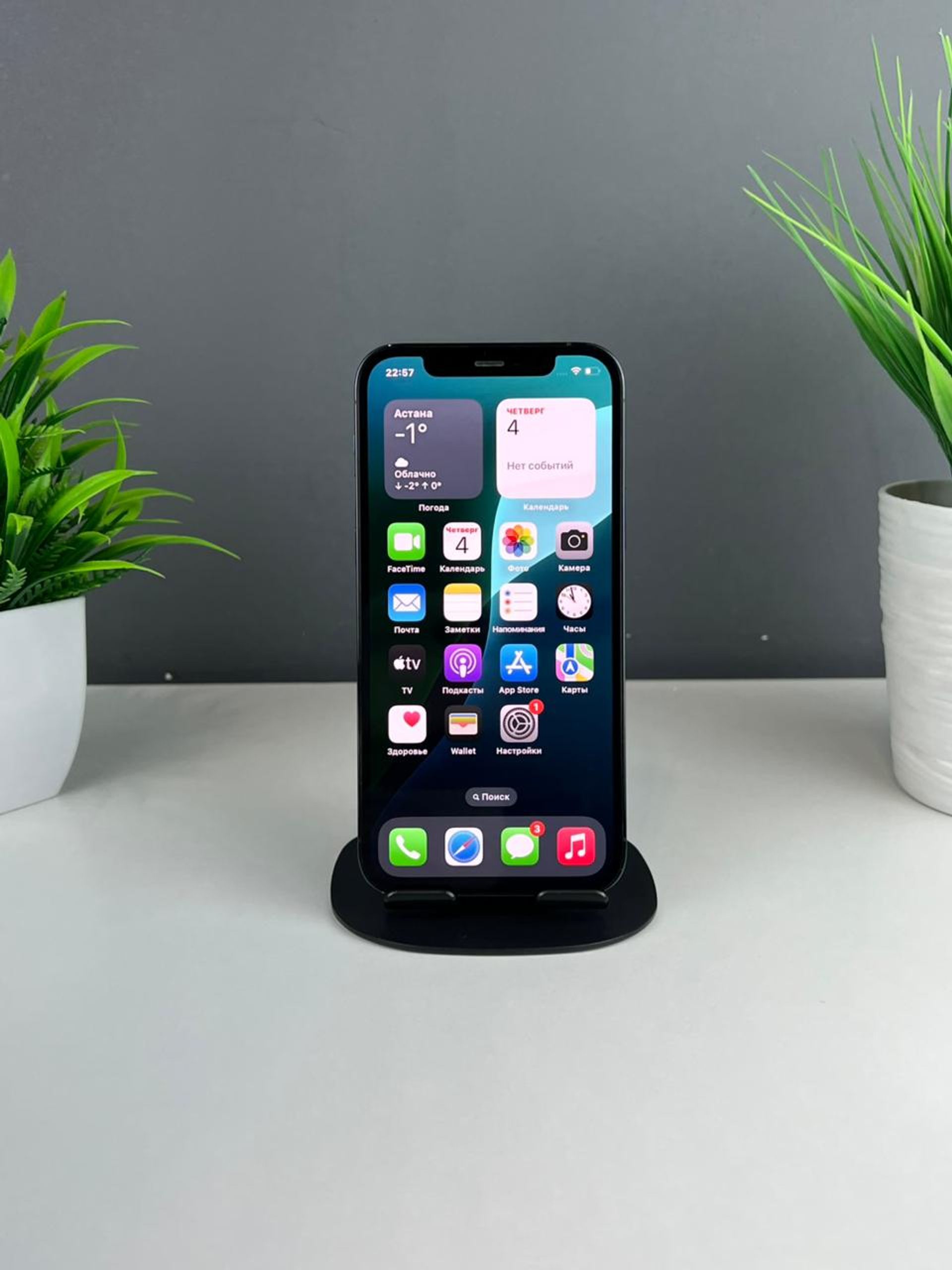 69315ba7361819167183bace - фото_1