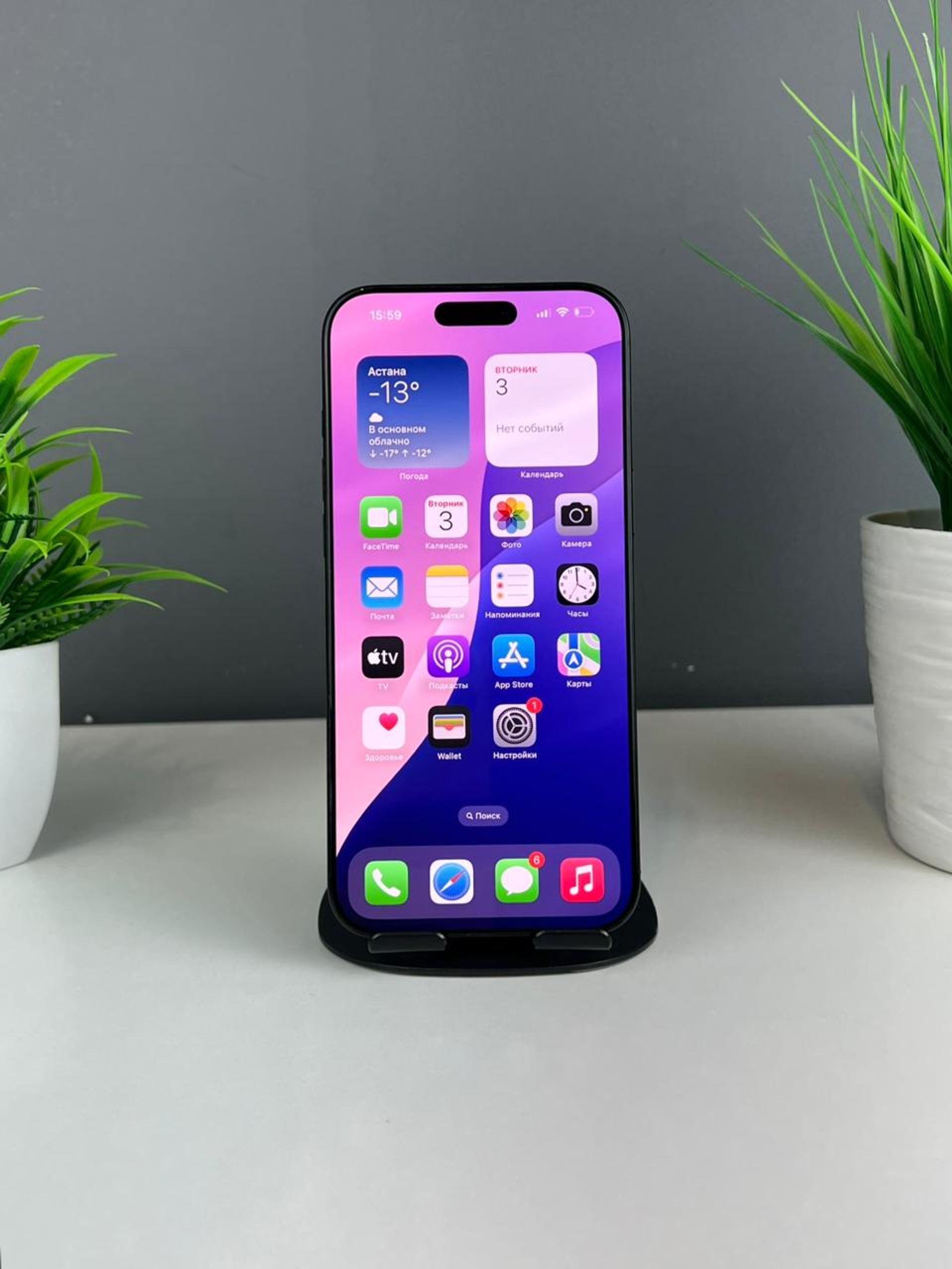 Apple iPhone 16 Pro Max 256Gb