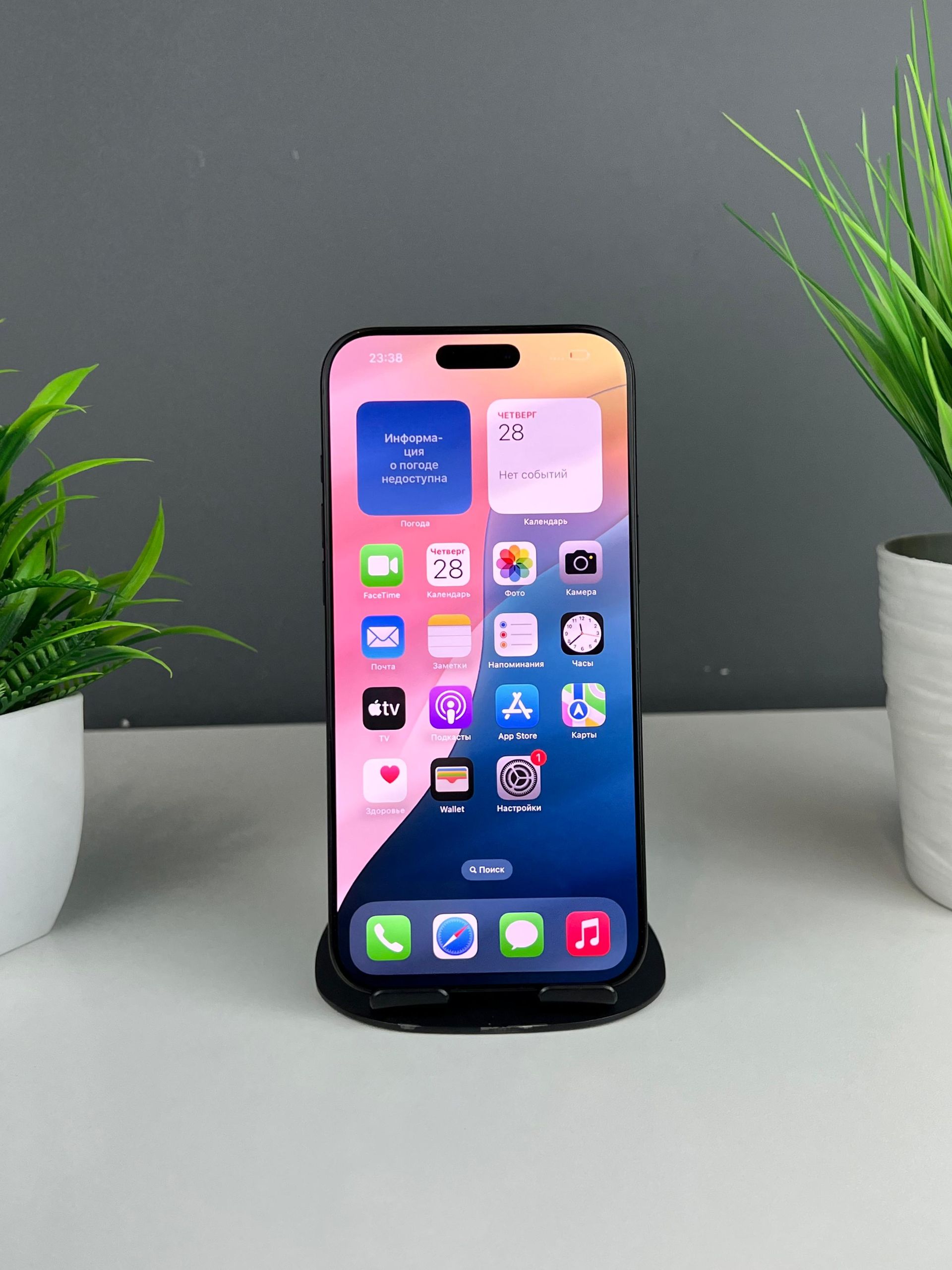 Apple iPhone 16 Pro Max  256 GB