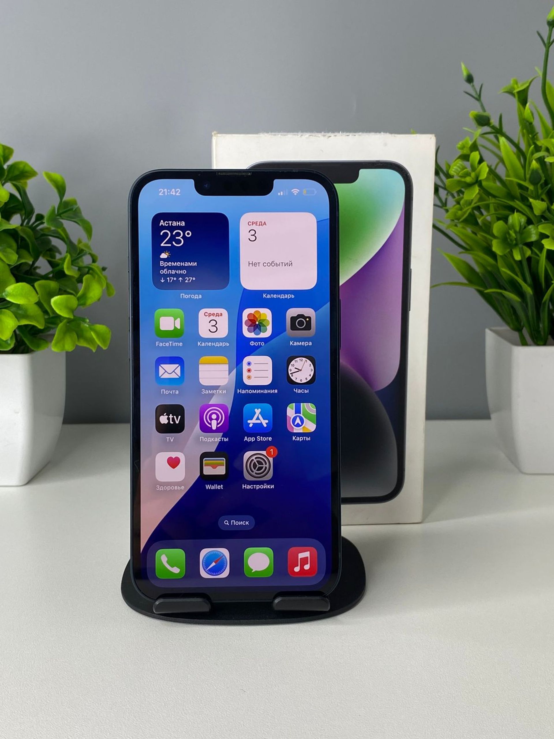 Apple iPhone 14 128 GB
