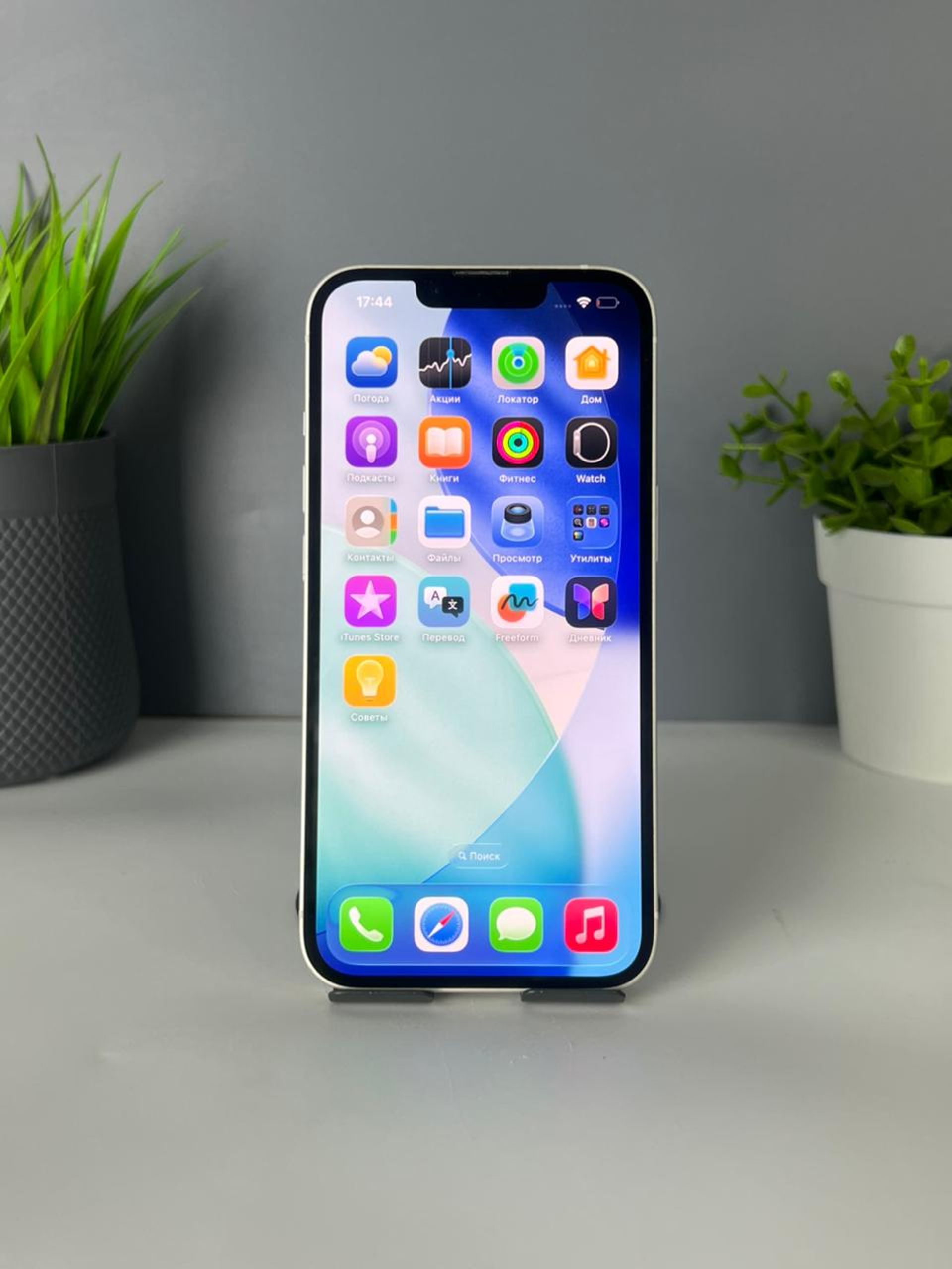 Apple iPhone 14 128GB