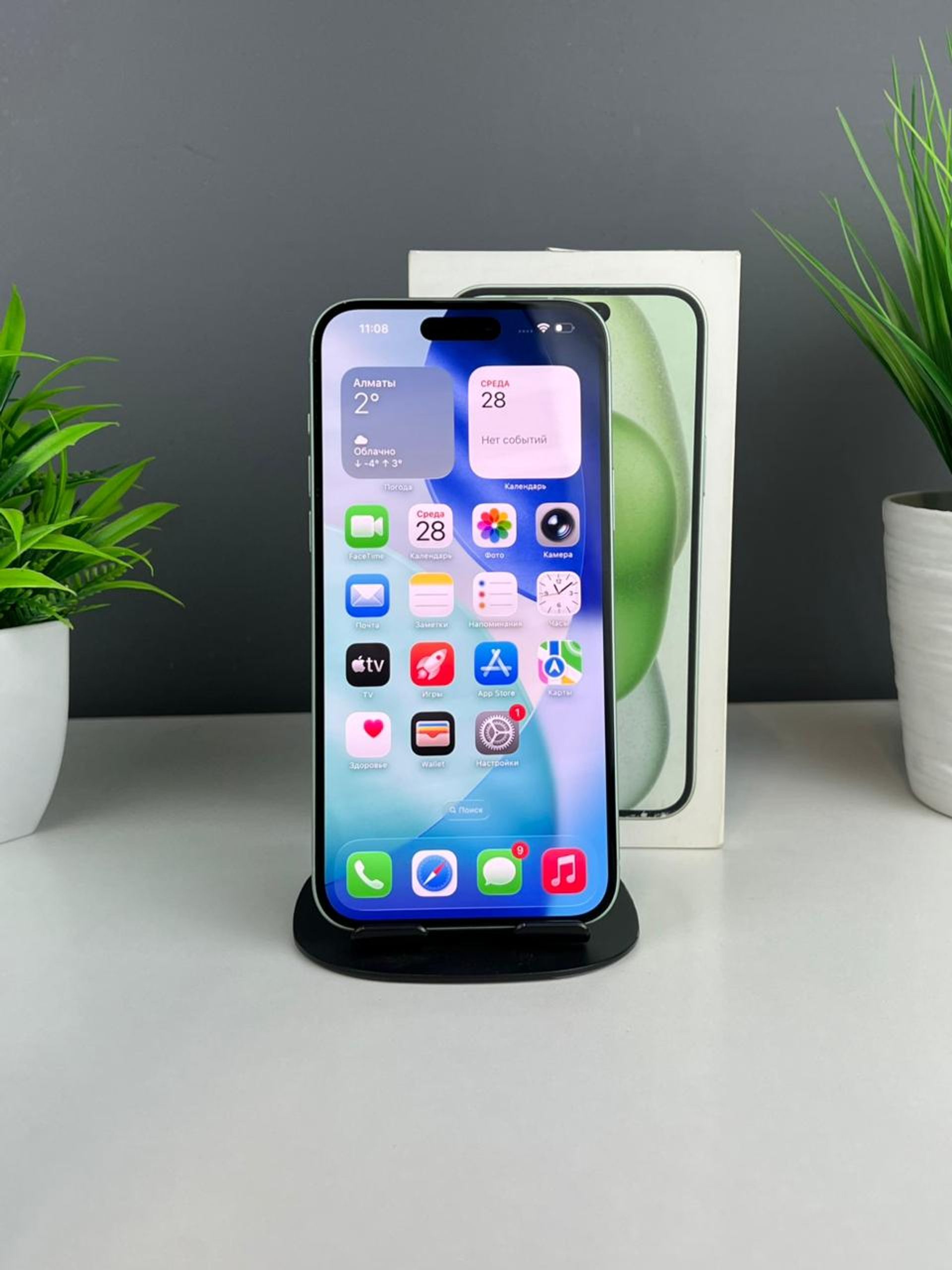 Apple iPhone 15 Plus 128GB