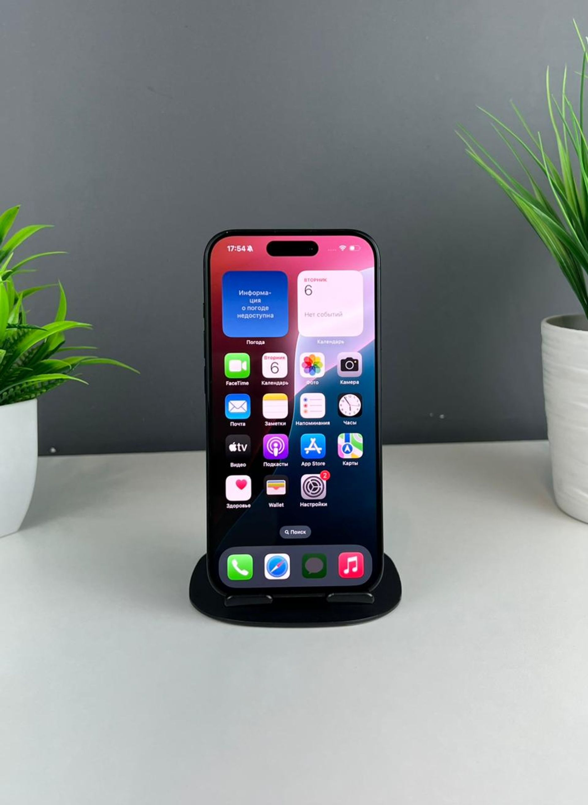 Apple iPhone 15 Pro 256GB