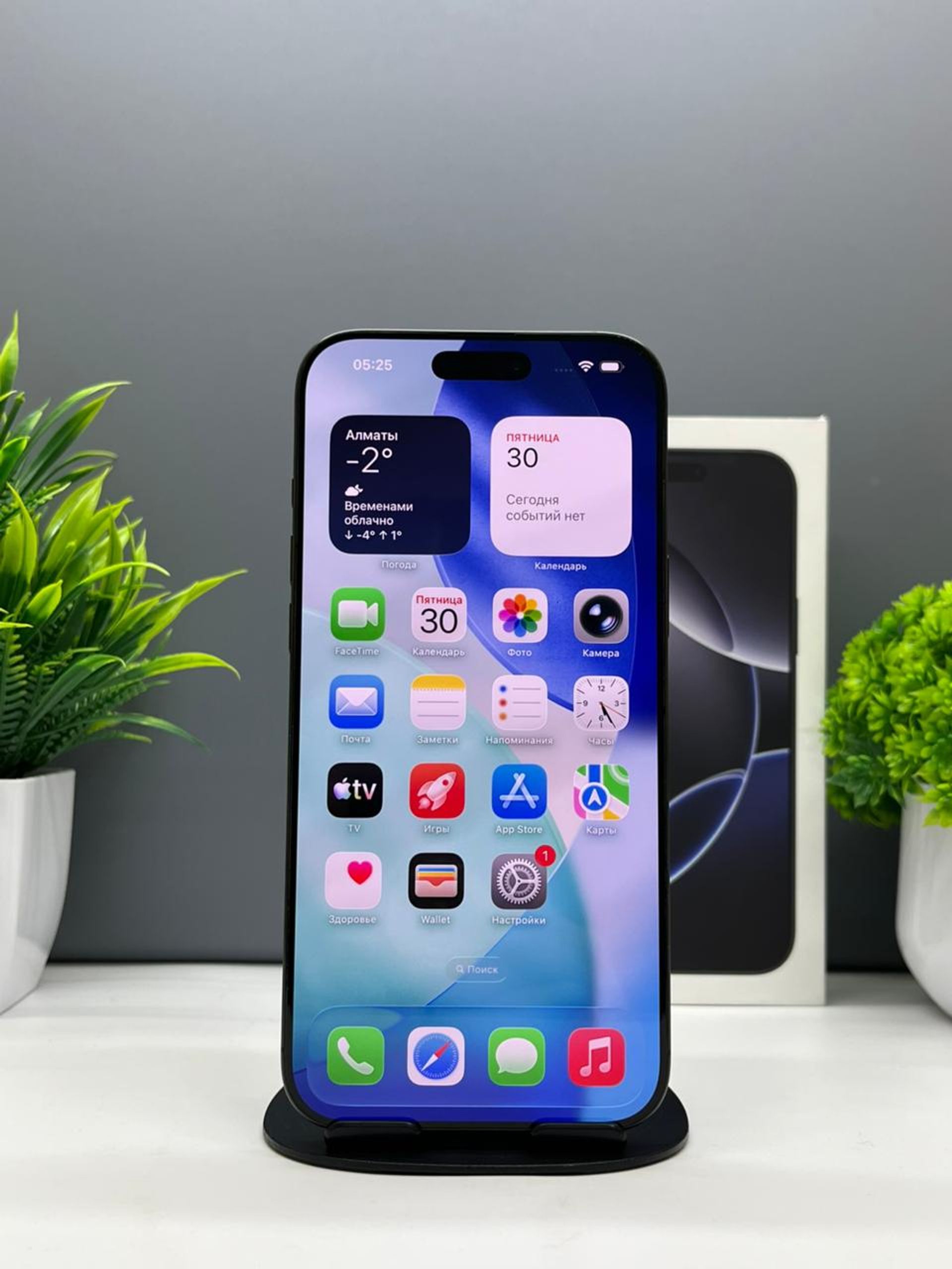 Apple iPhone 16 Pro Max 256GB