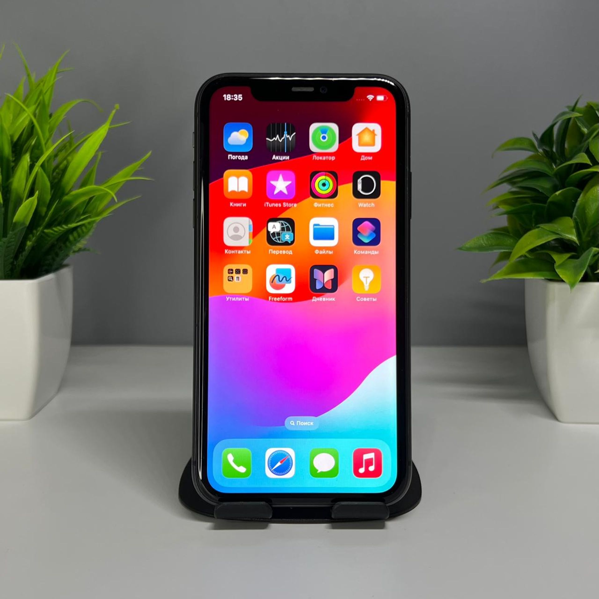 Apple iPhone 11 128GB