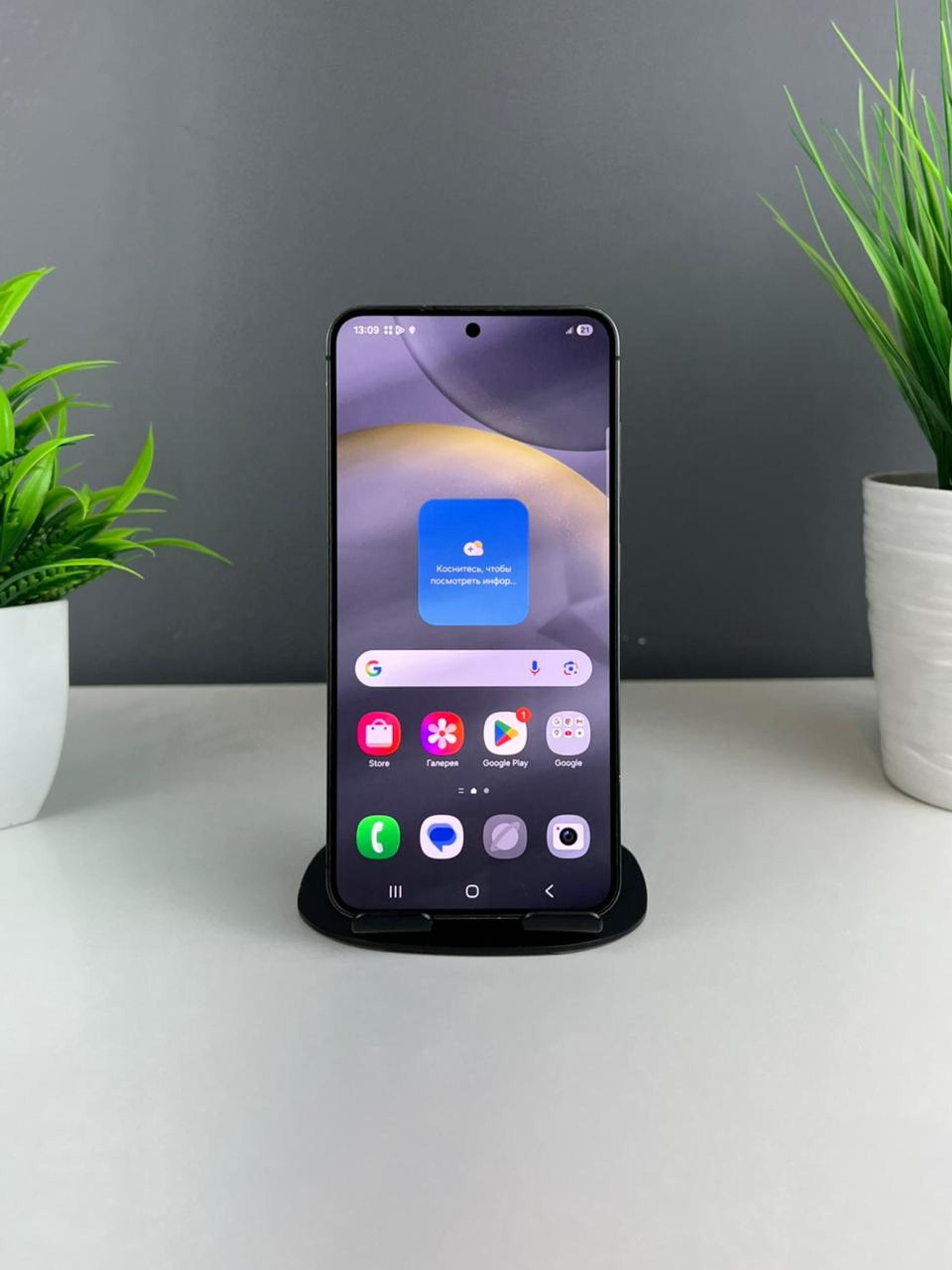 Samsung Galaxy S24 5G 8GB/128GB