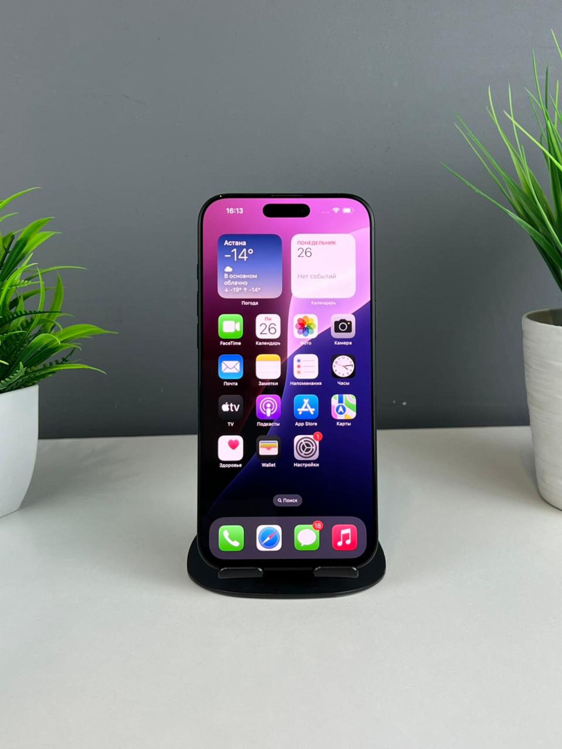 Apple iPhone 16 Pro Max 256GB