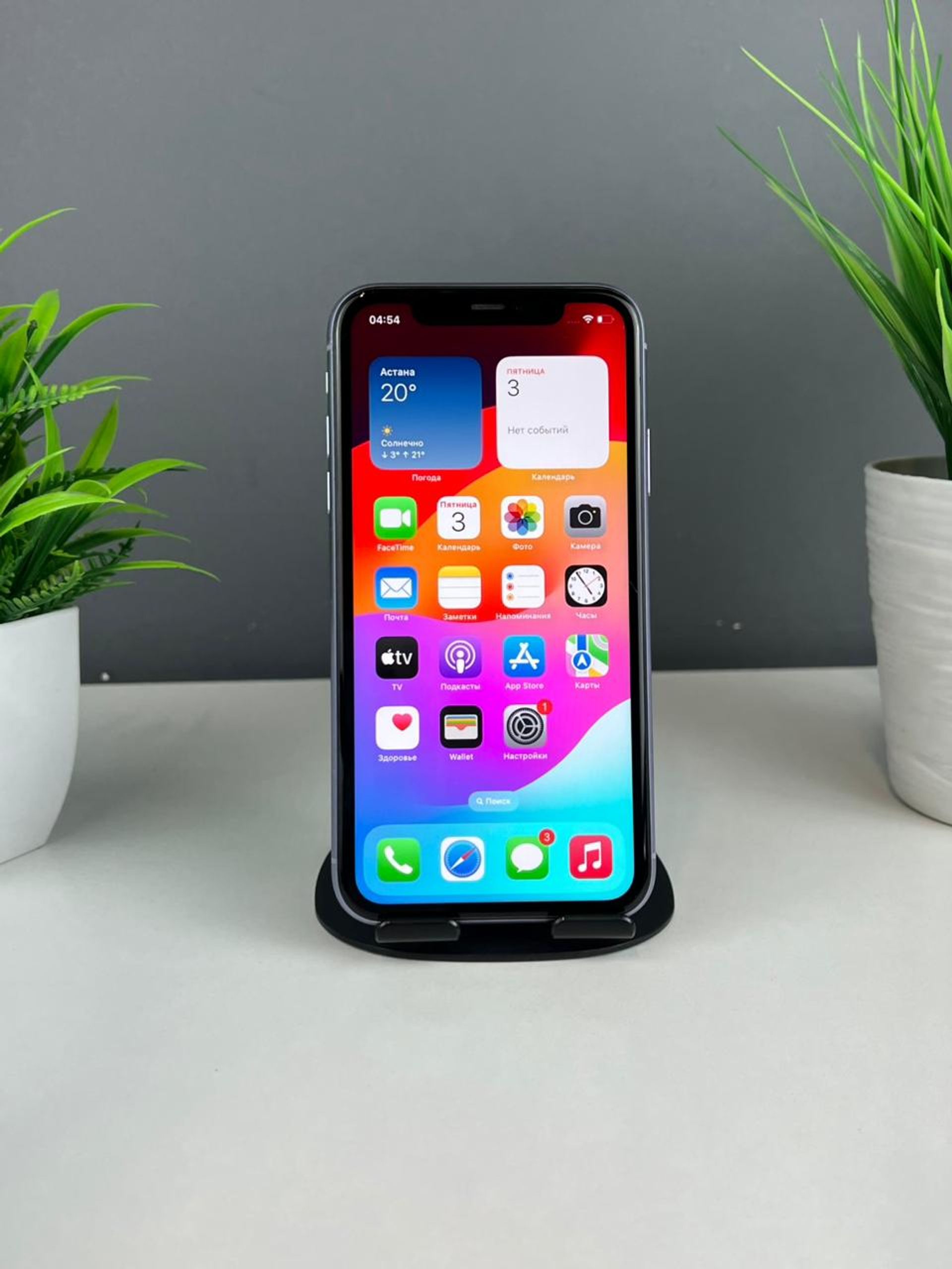 Apple iPhone 11 128GB