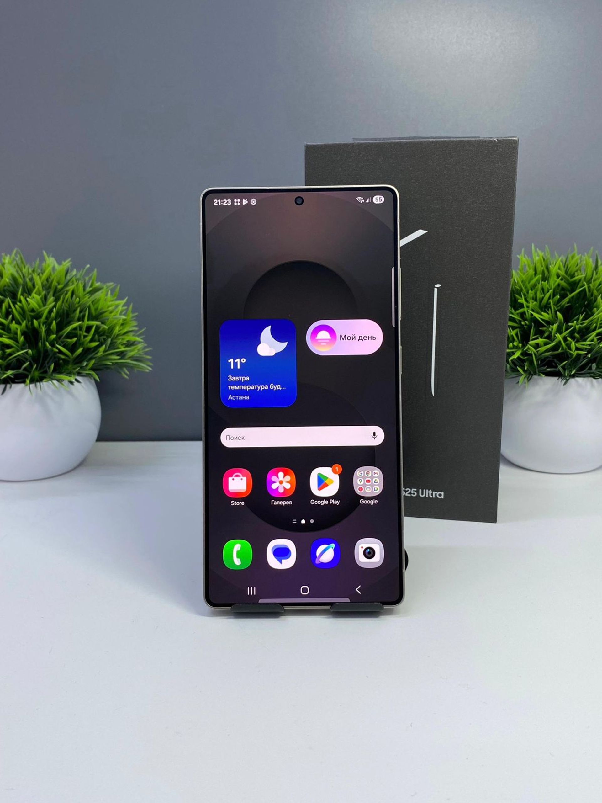 Samsung Galaxy S25 Ultra 5G 256 GB