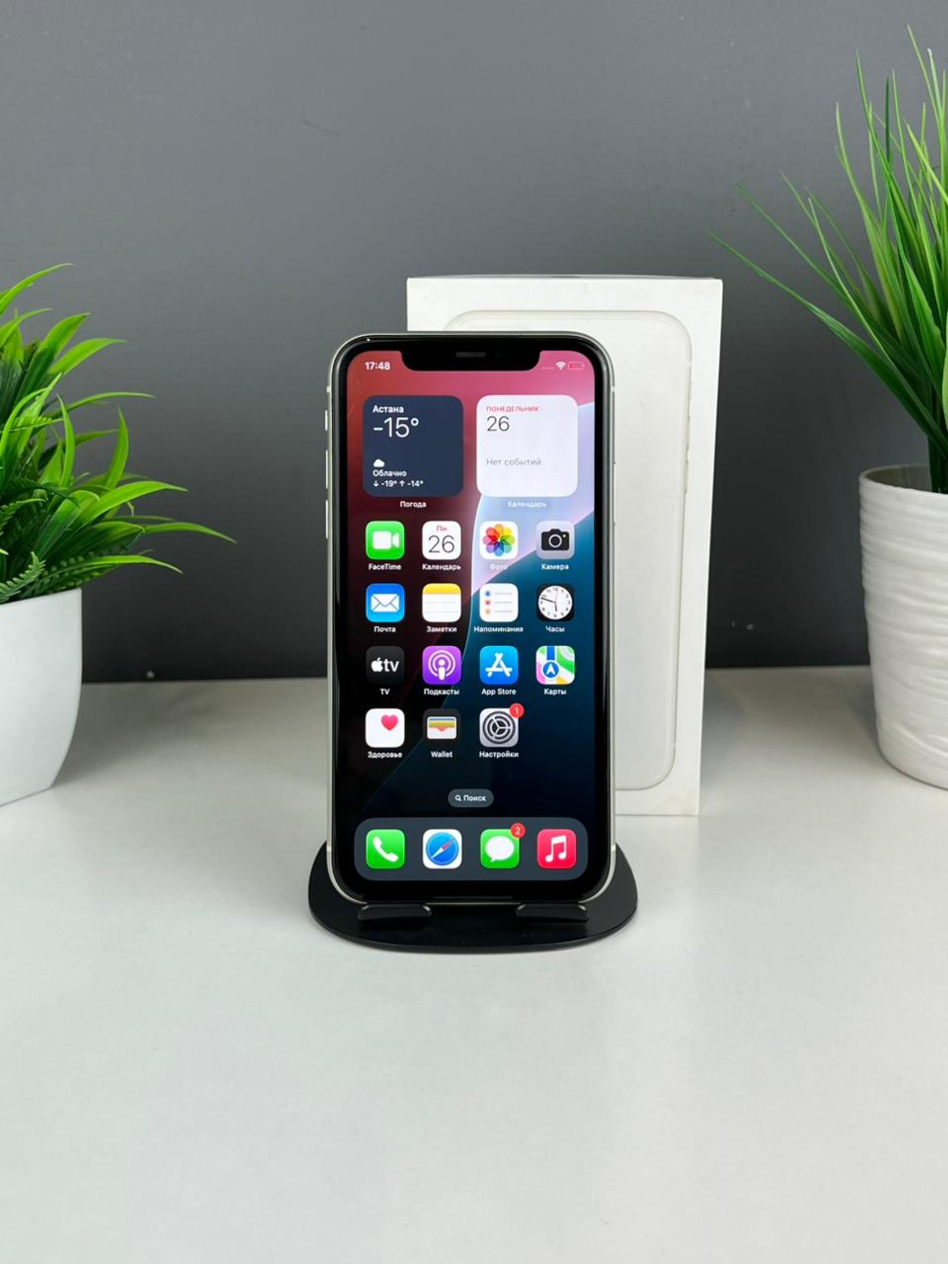 Apple iPhone 11 128GB