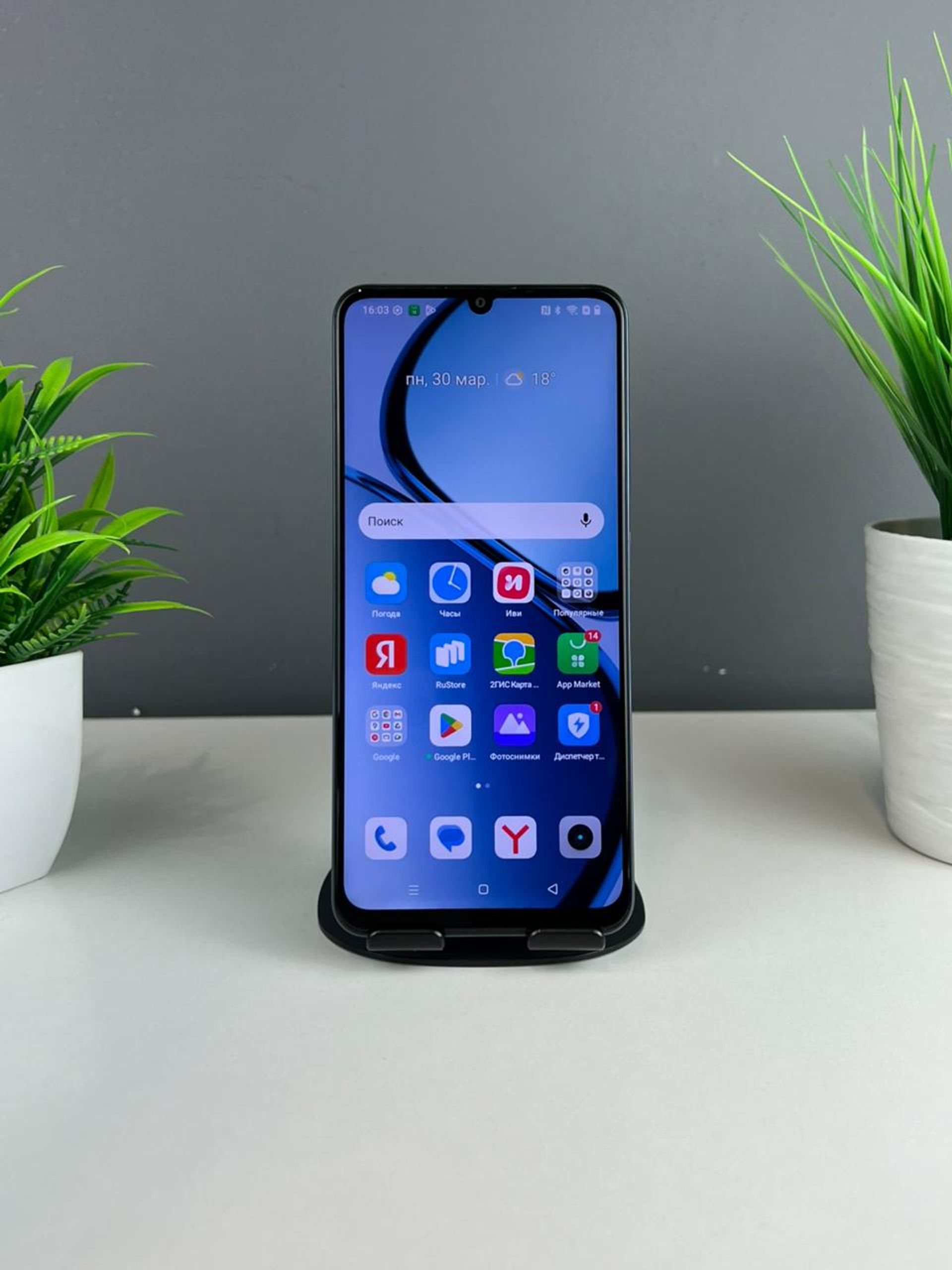 Realme C63 6GB/128GB