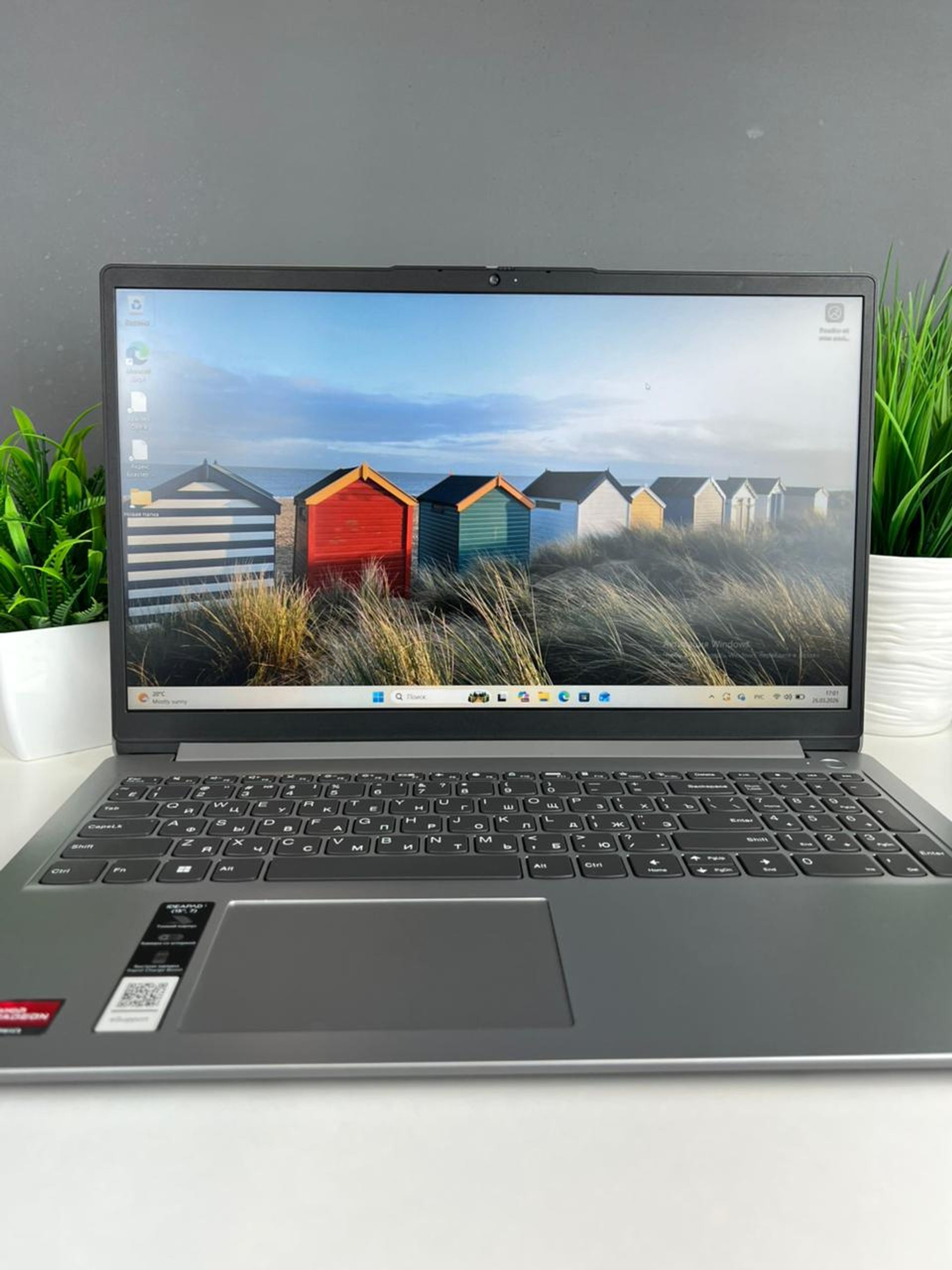 Lenovo Ryzen 5 (7-е поколение) 2023 (6 ядер / 12 потоков)