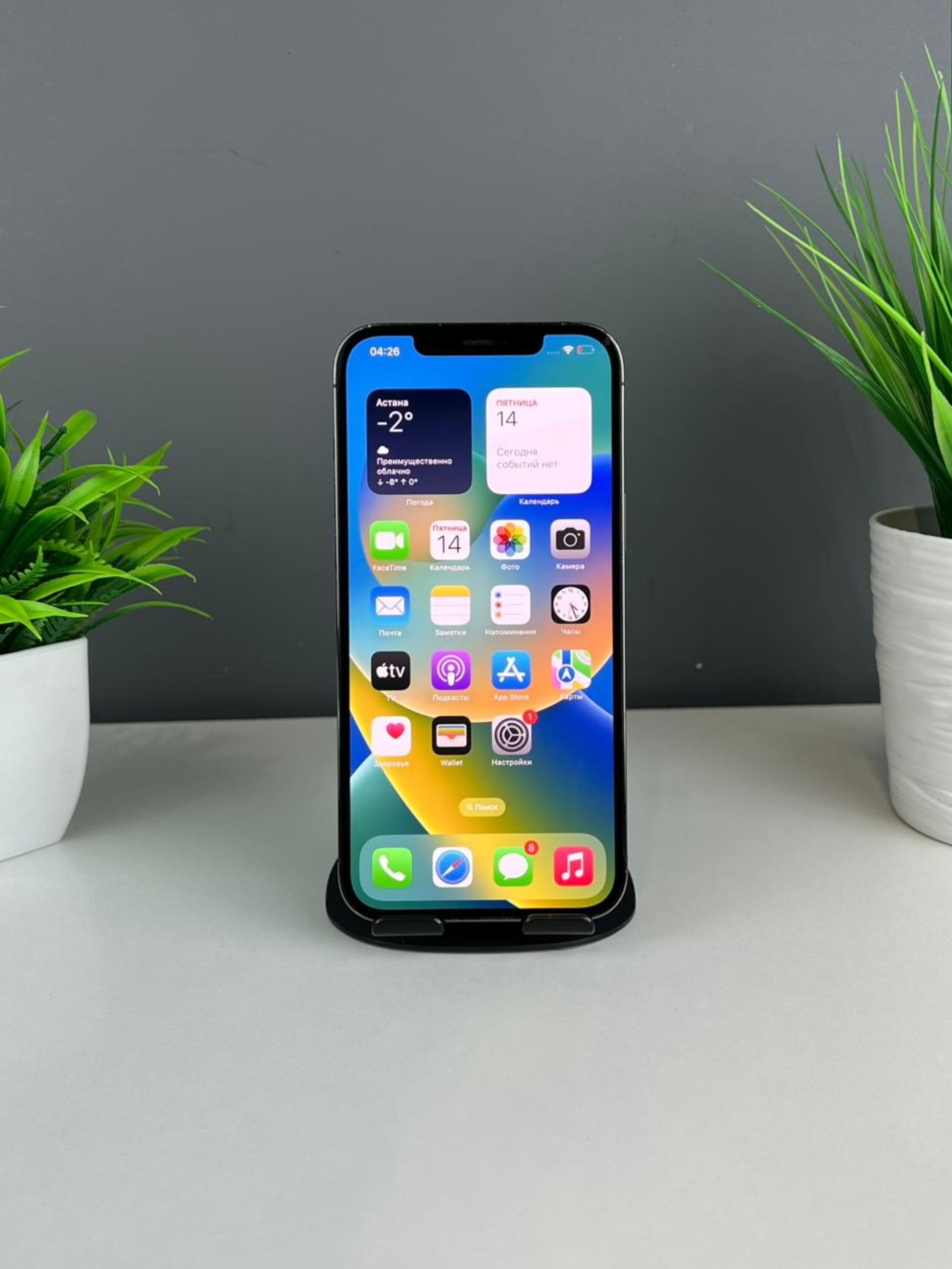 691455f83618191671411cb8 - фото_1