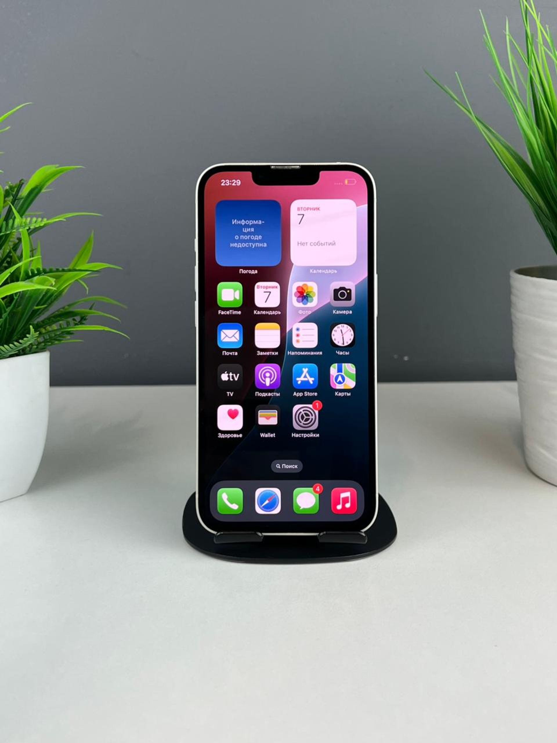 Apple iPhone 13 128GB