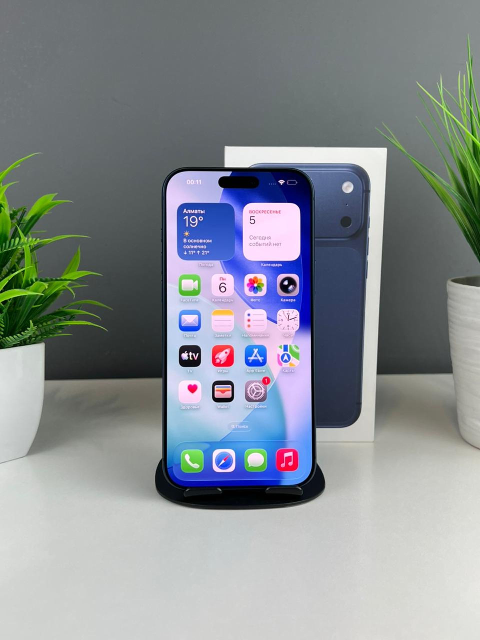 Apple iPhone 17 Pro Max 256GB