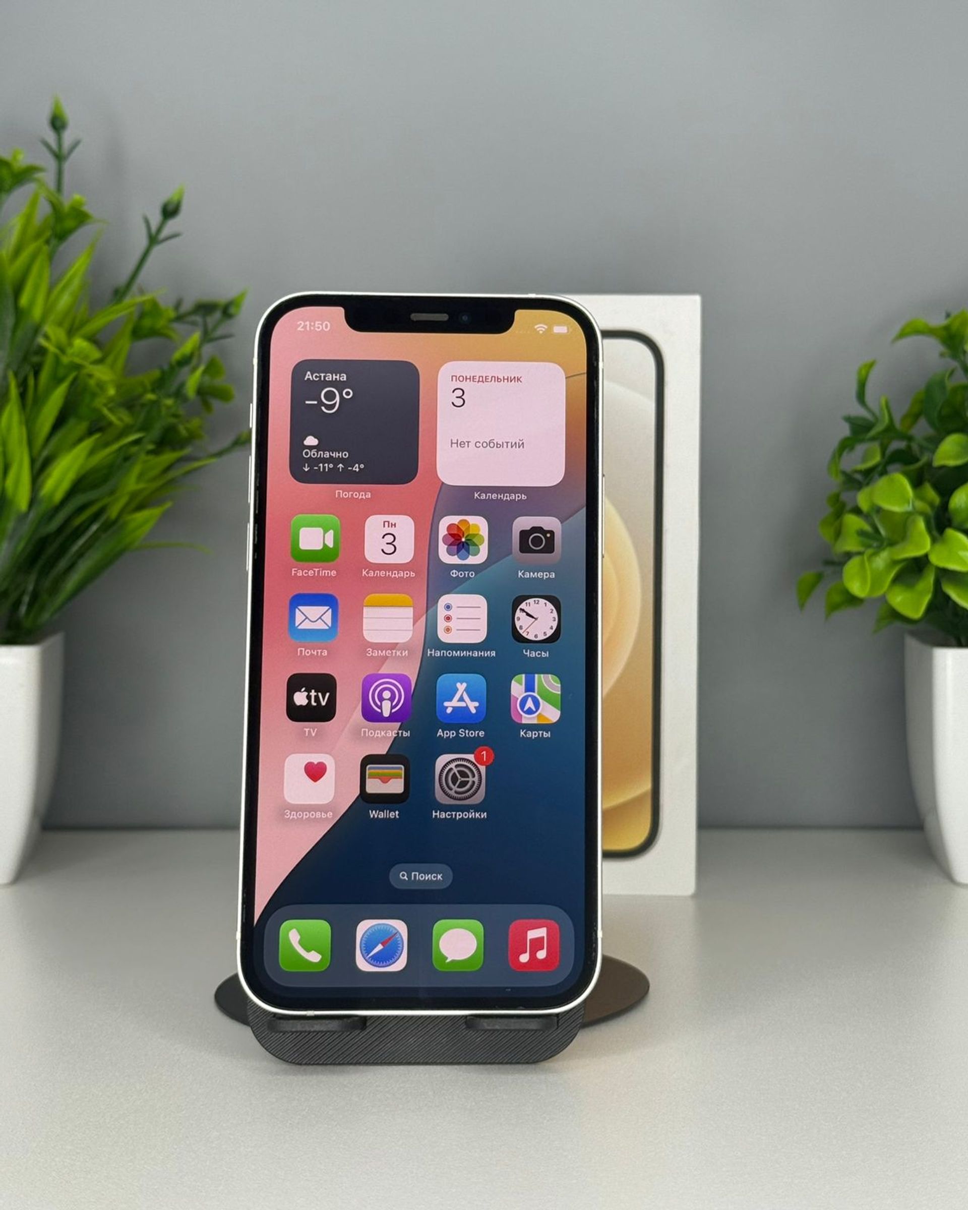 690887b736181916715db57e - фото_1