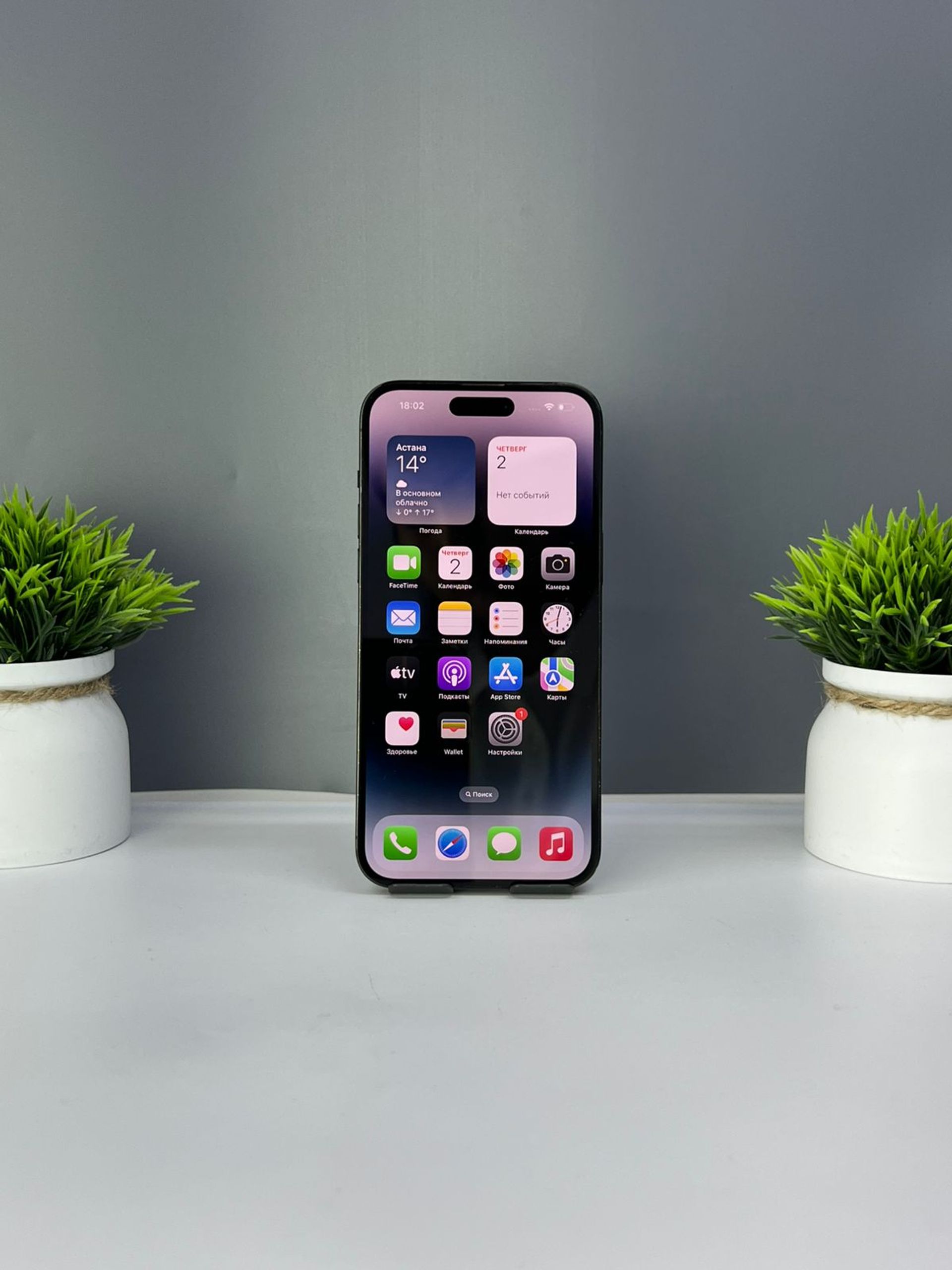 Apple iPhone 14 Pro Max 256GB