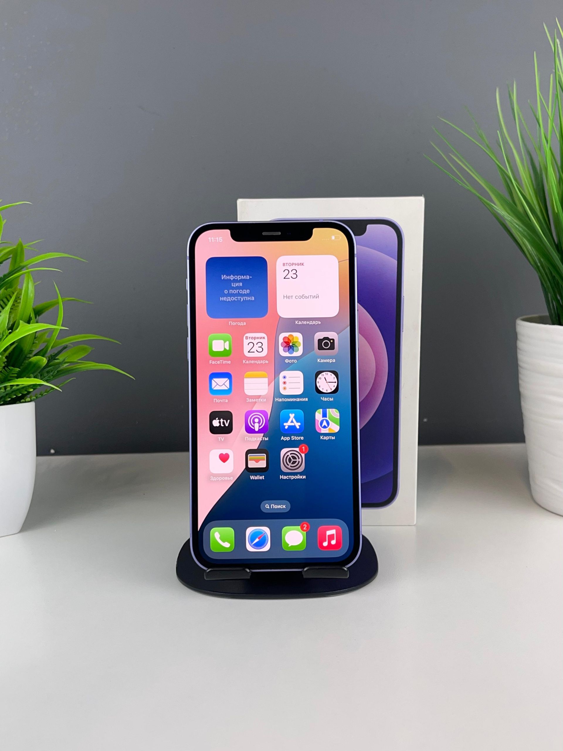 Apple iPhone 12 128GB