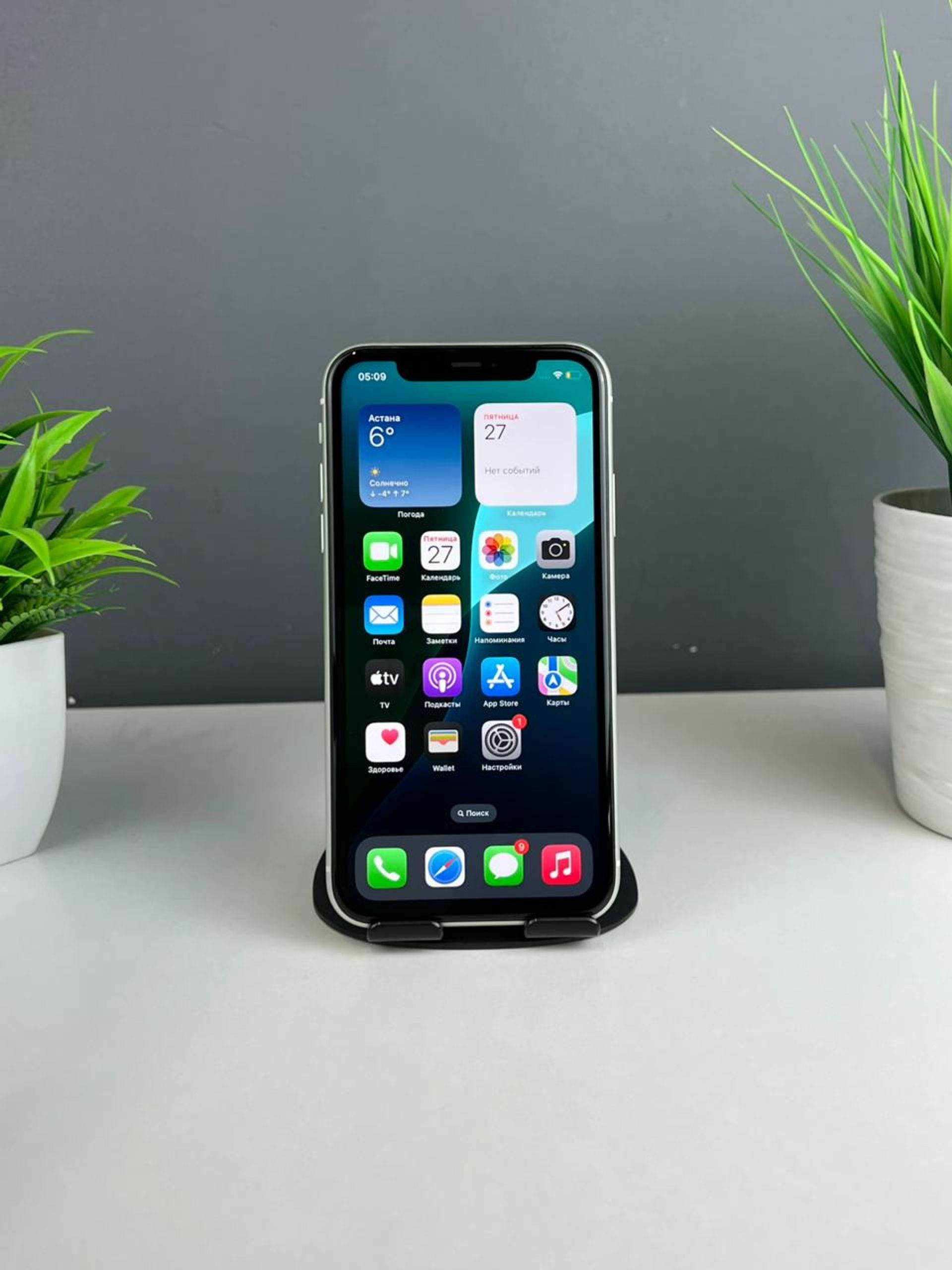 Apple iPhone 11 128GB